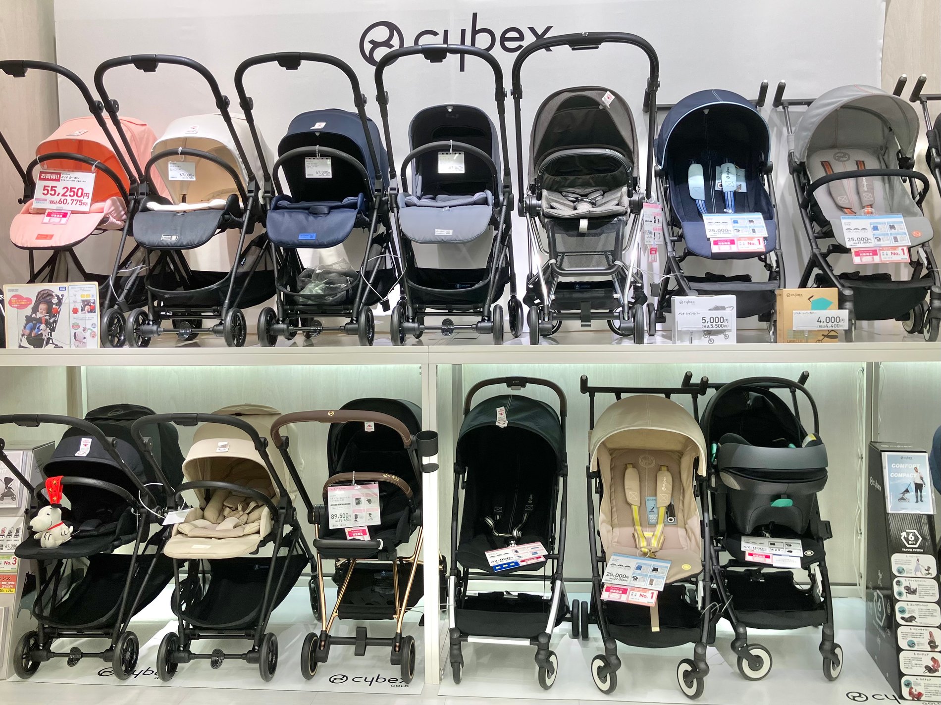Store Photo