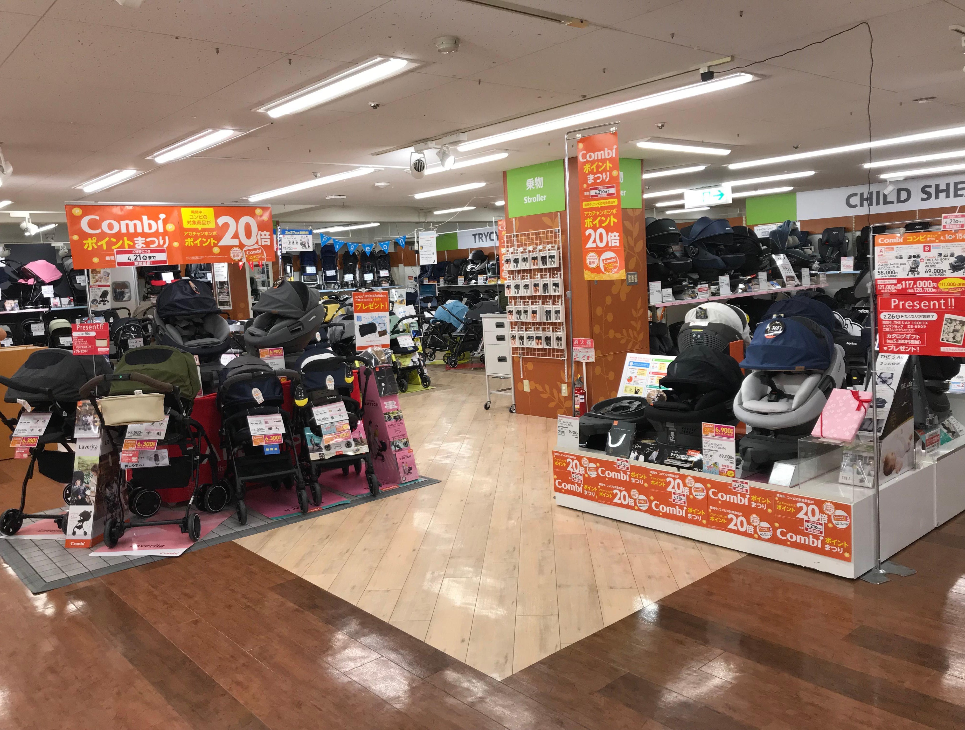 Store Photo