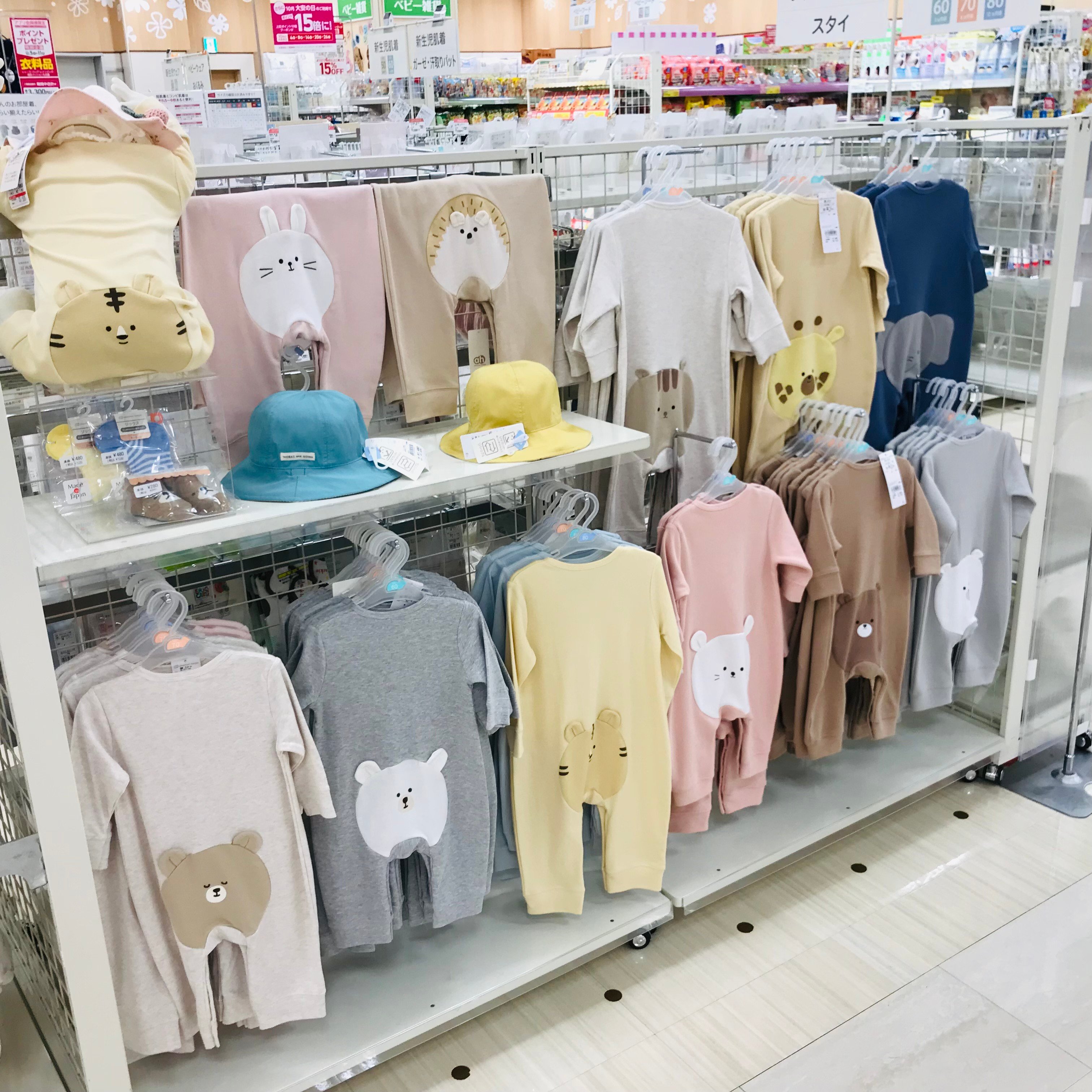 Store Photo