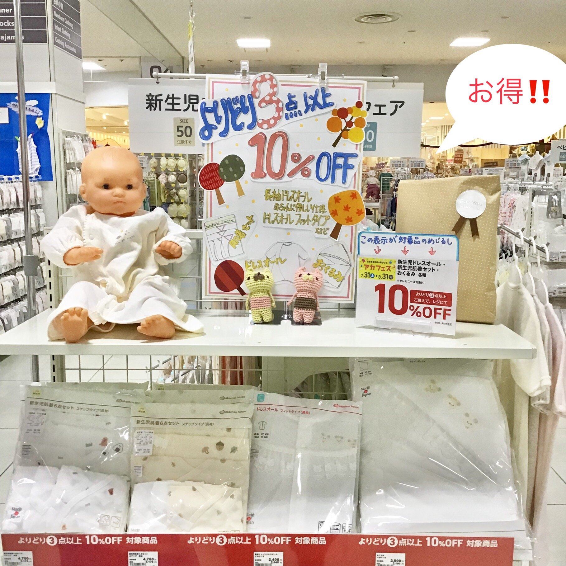 Store Photo