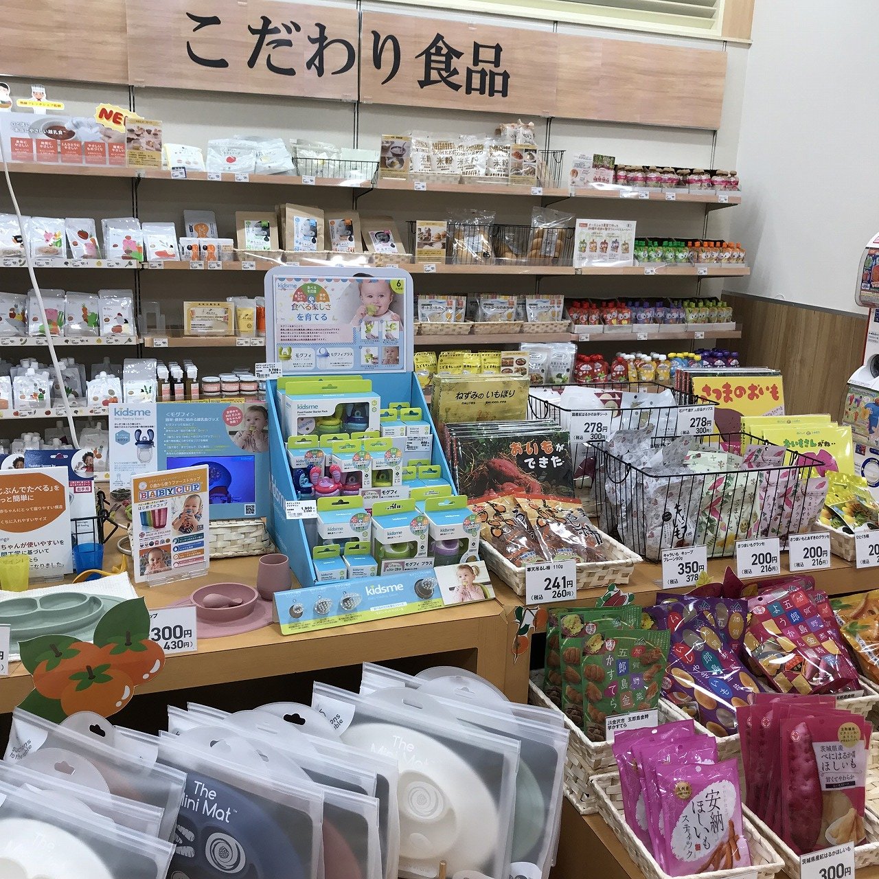 Store Photo