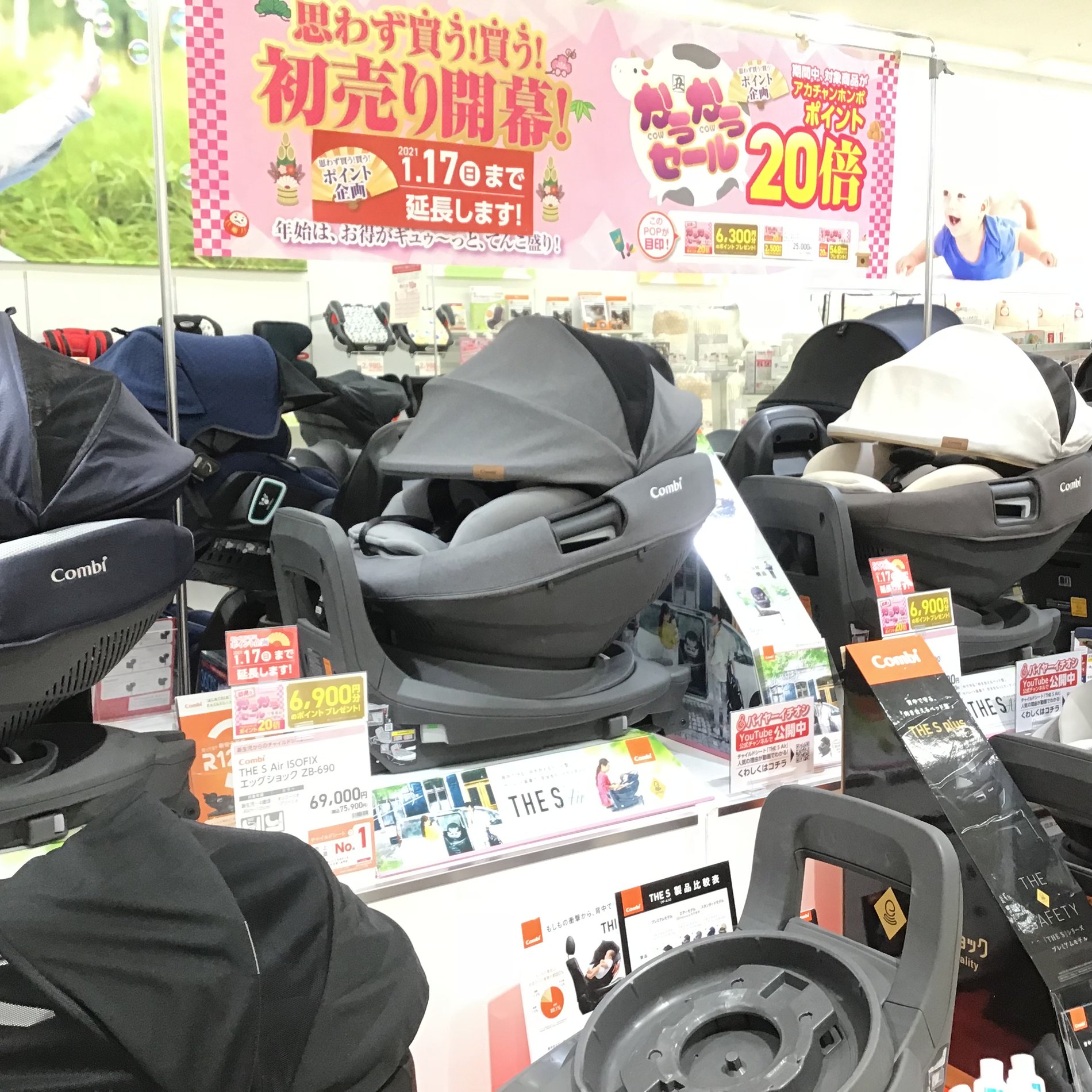 Store Photo