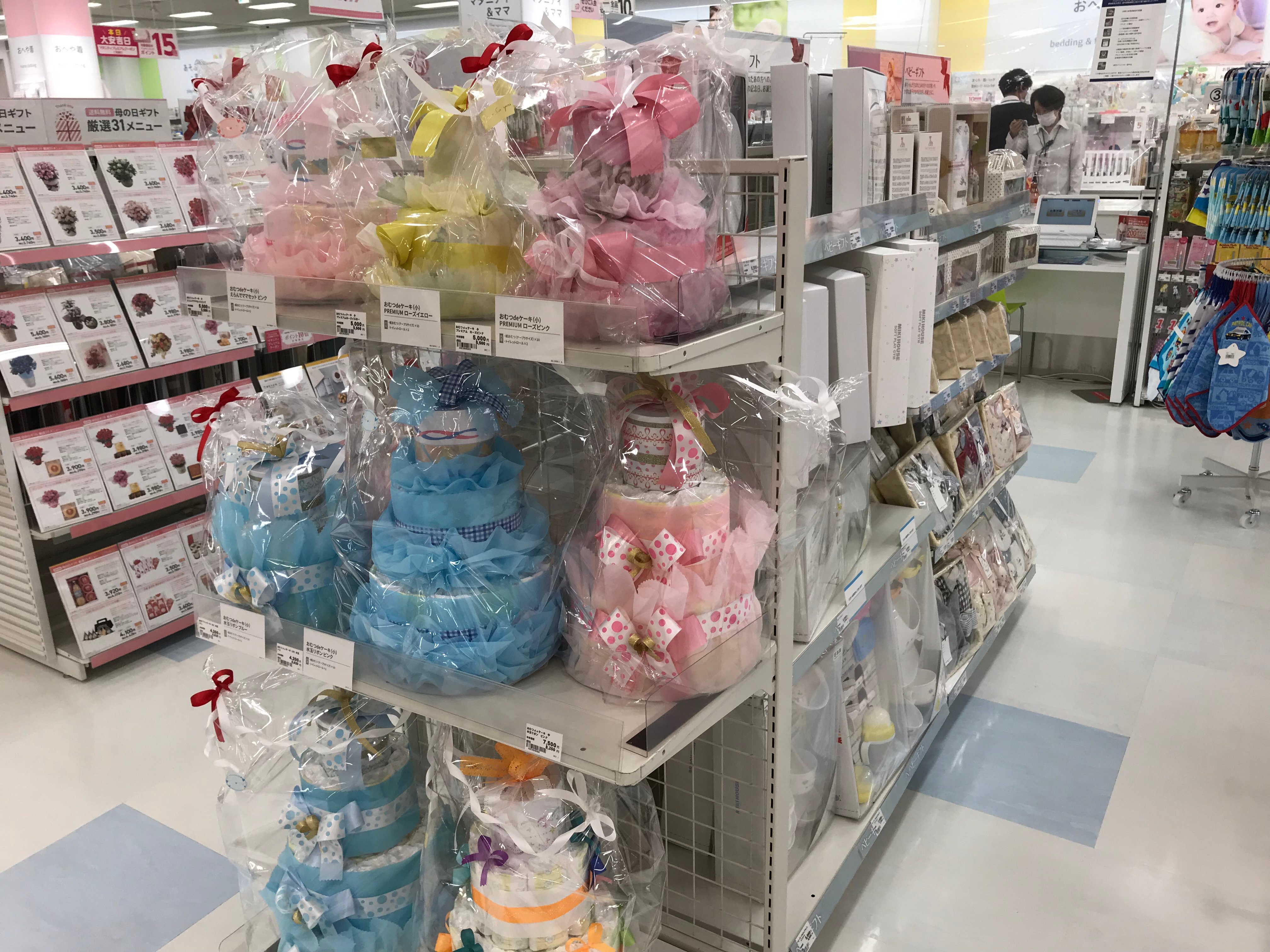 Store Photo