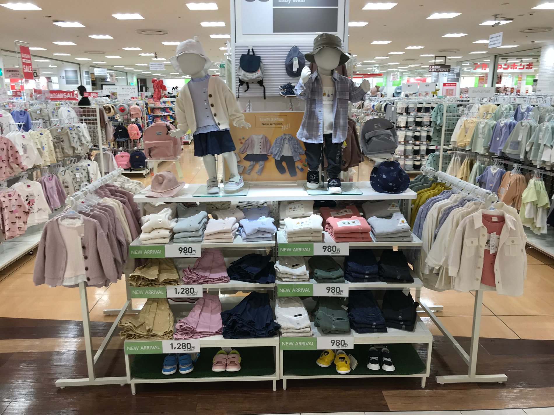 Store Photo
