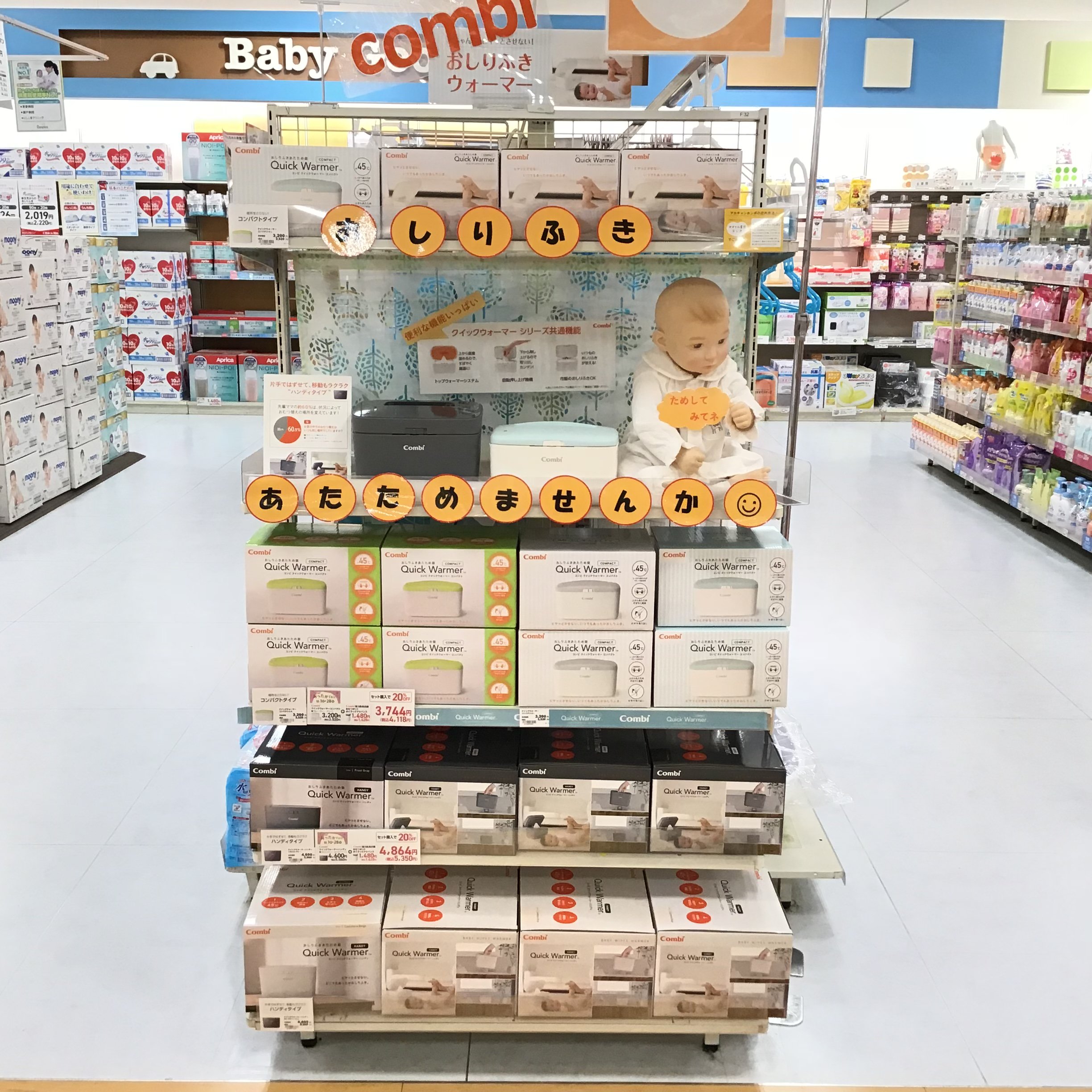 Store Photo