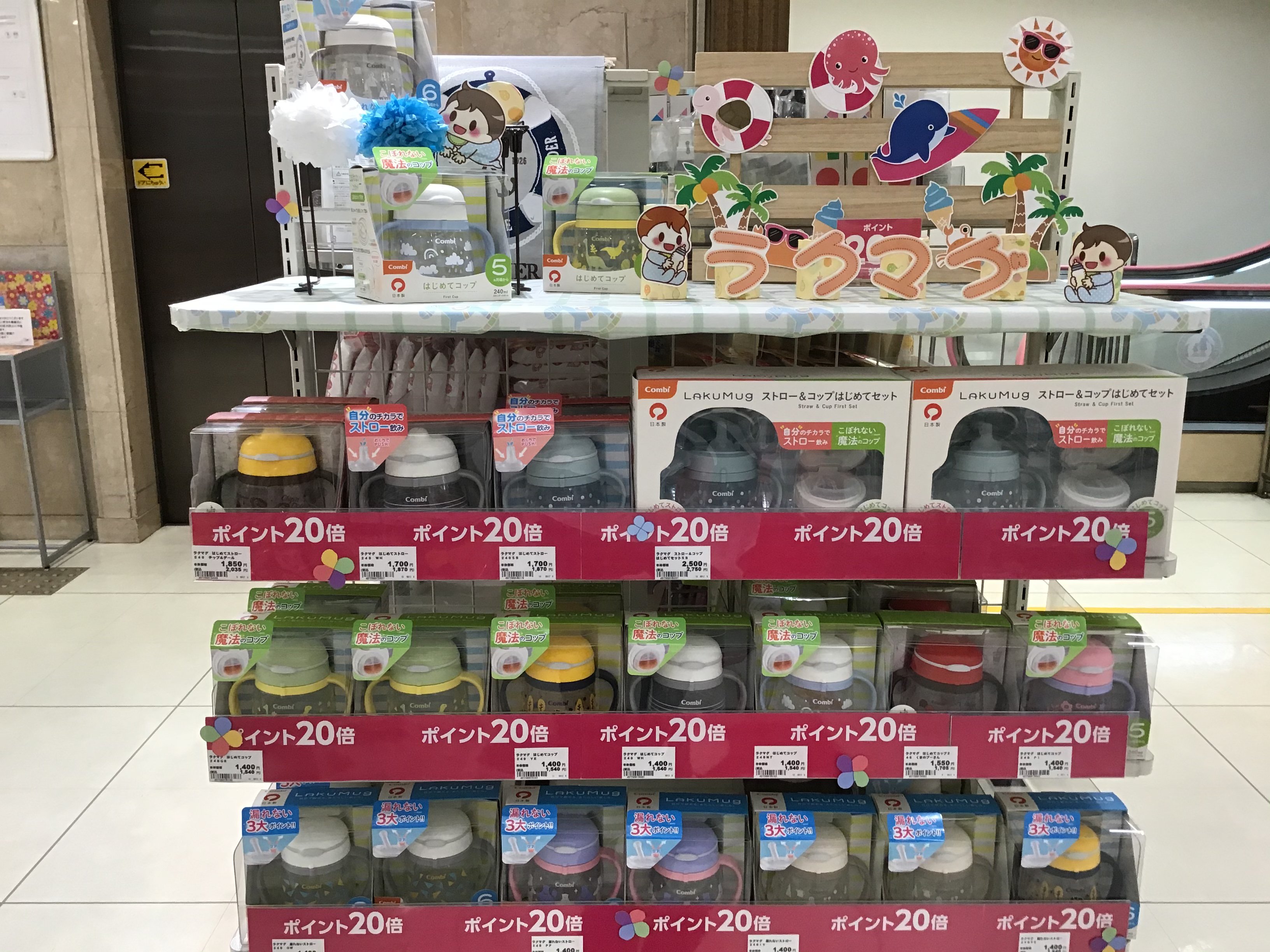 Store Photo