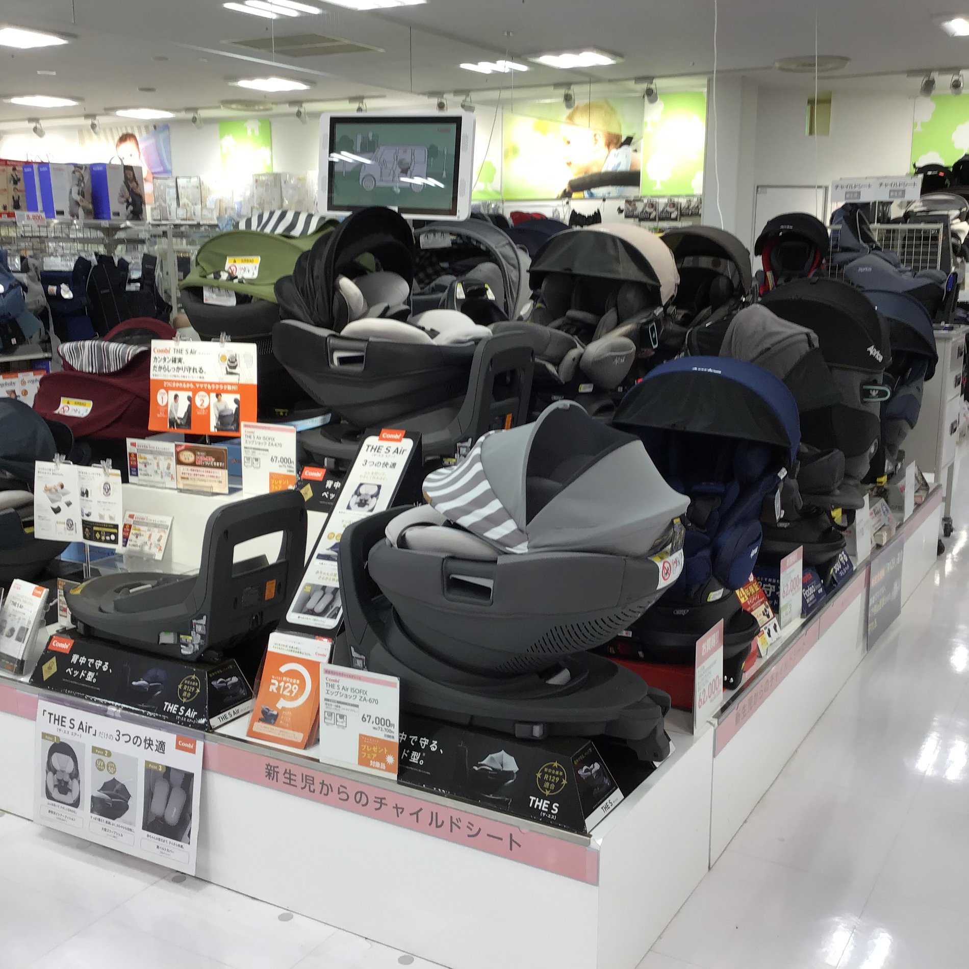 Store Photo