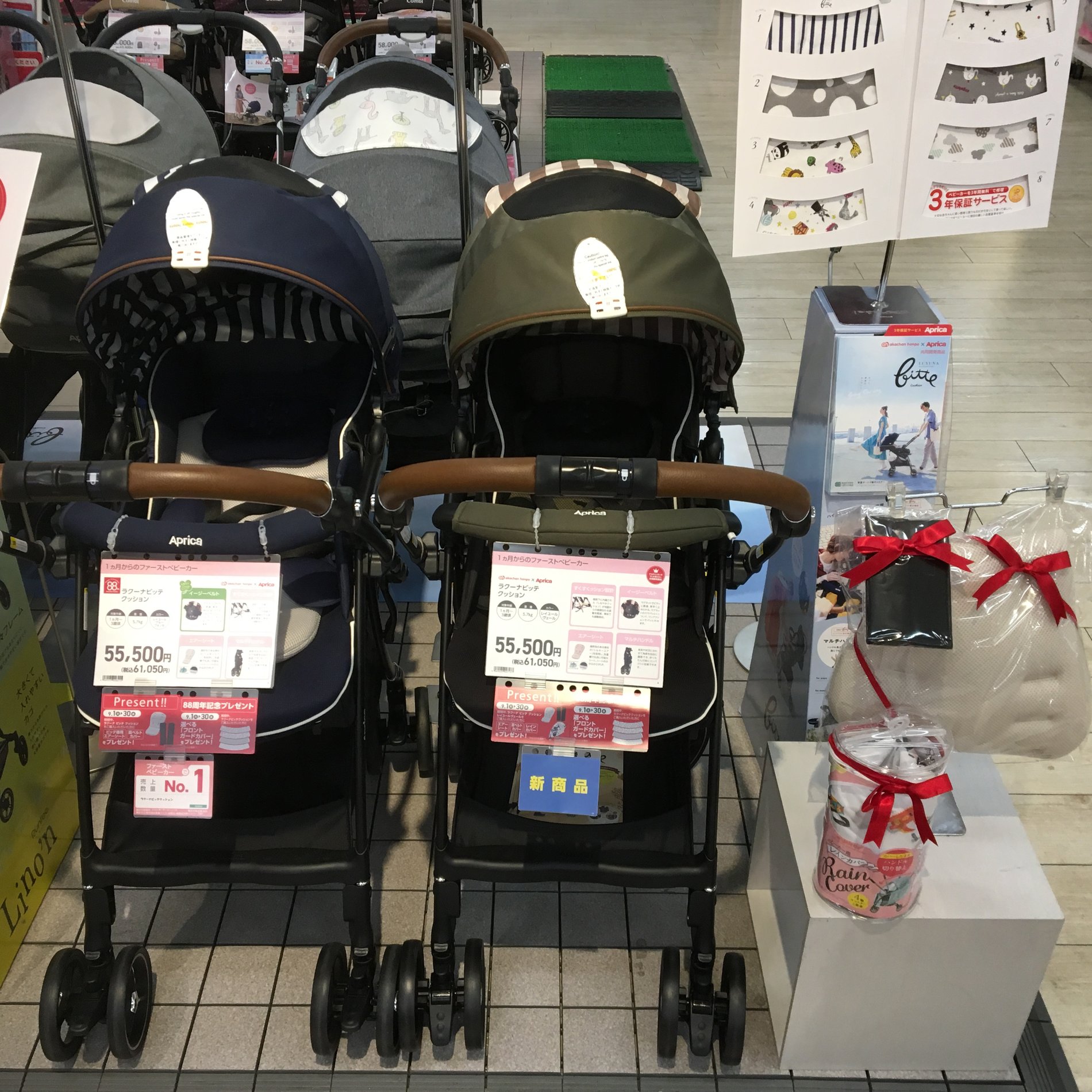 Store Photo