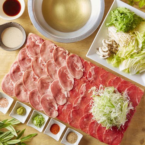 【牛&豚】タンしゃぶ