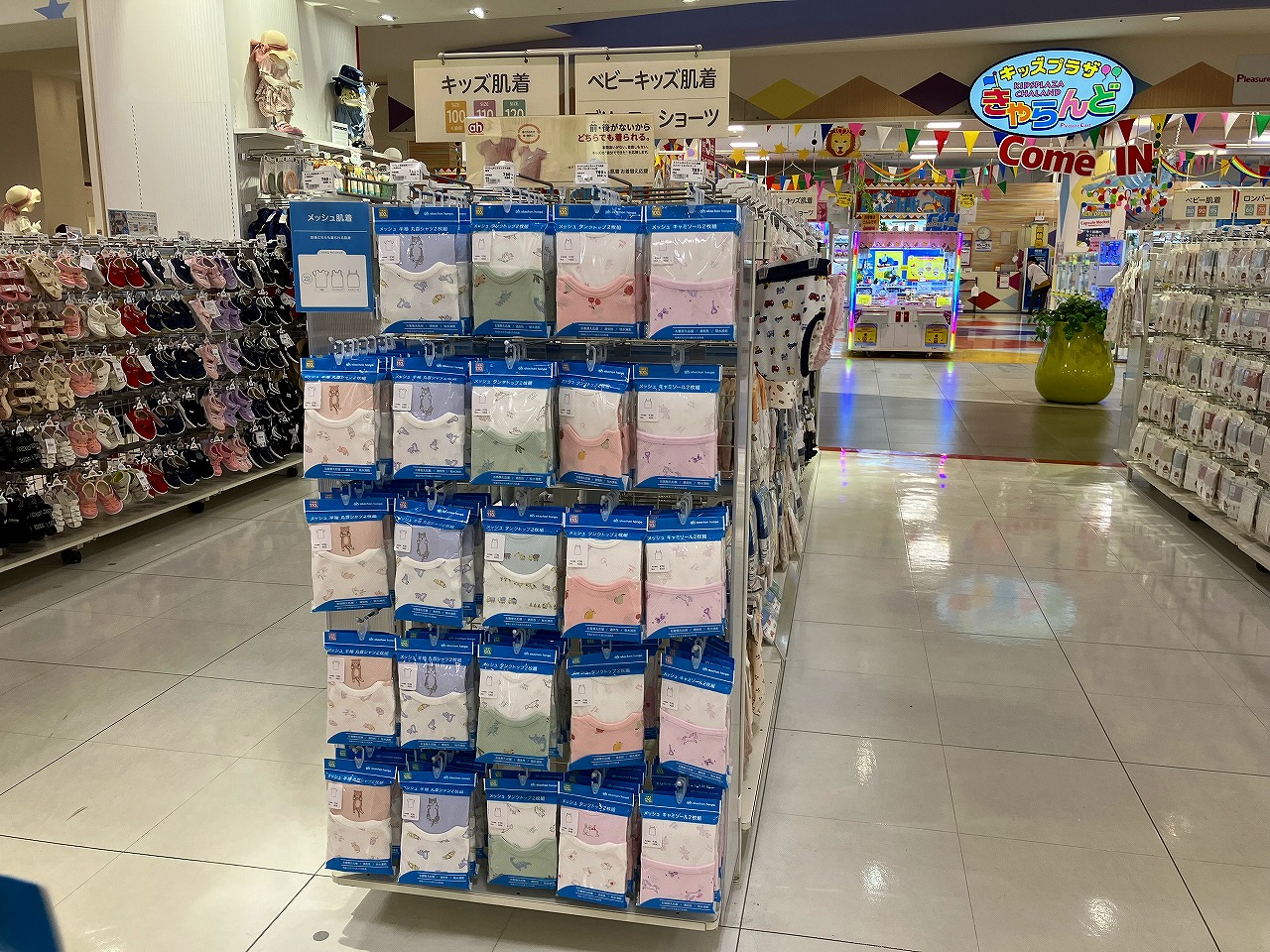 Store Photo