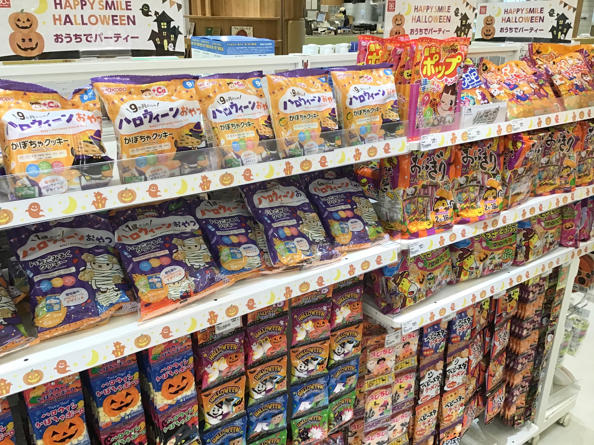 Store Photo
