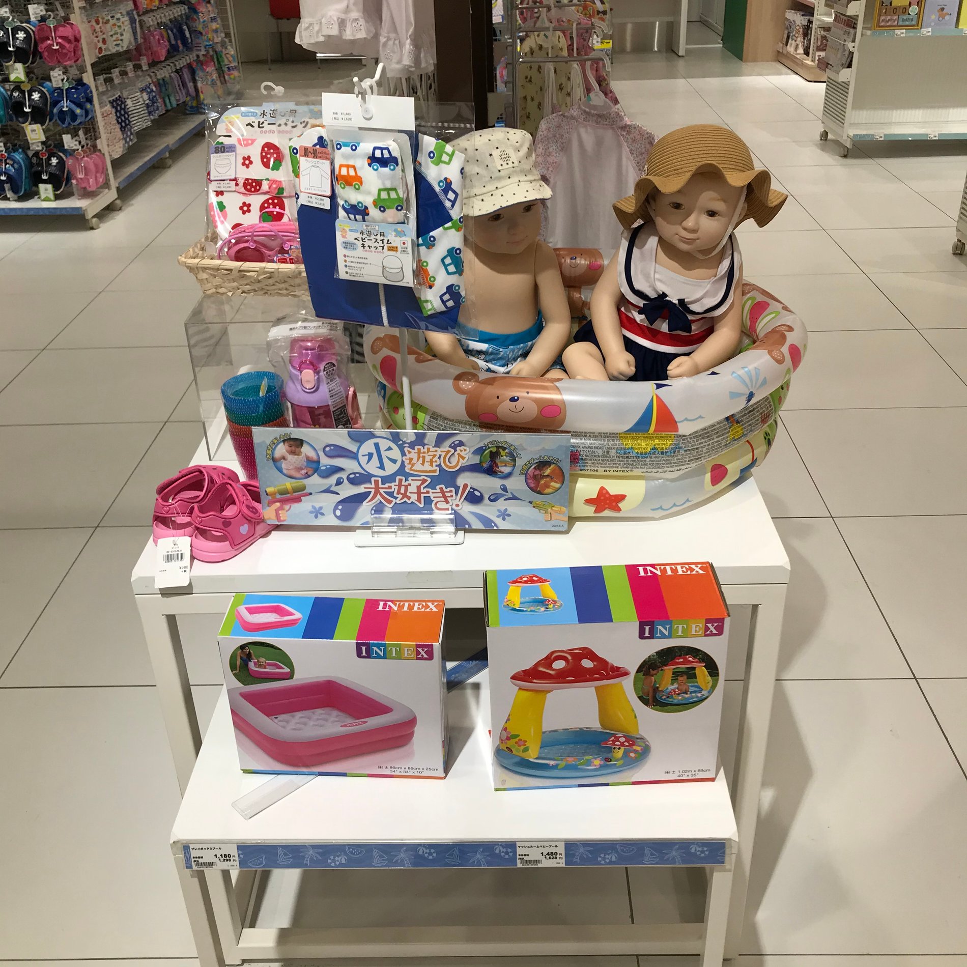 Store Photo