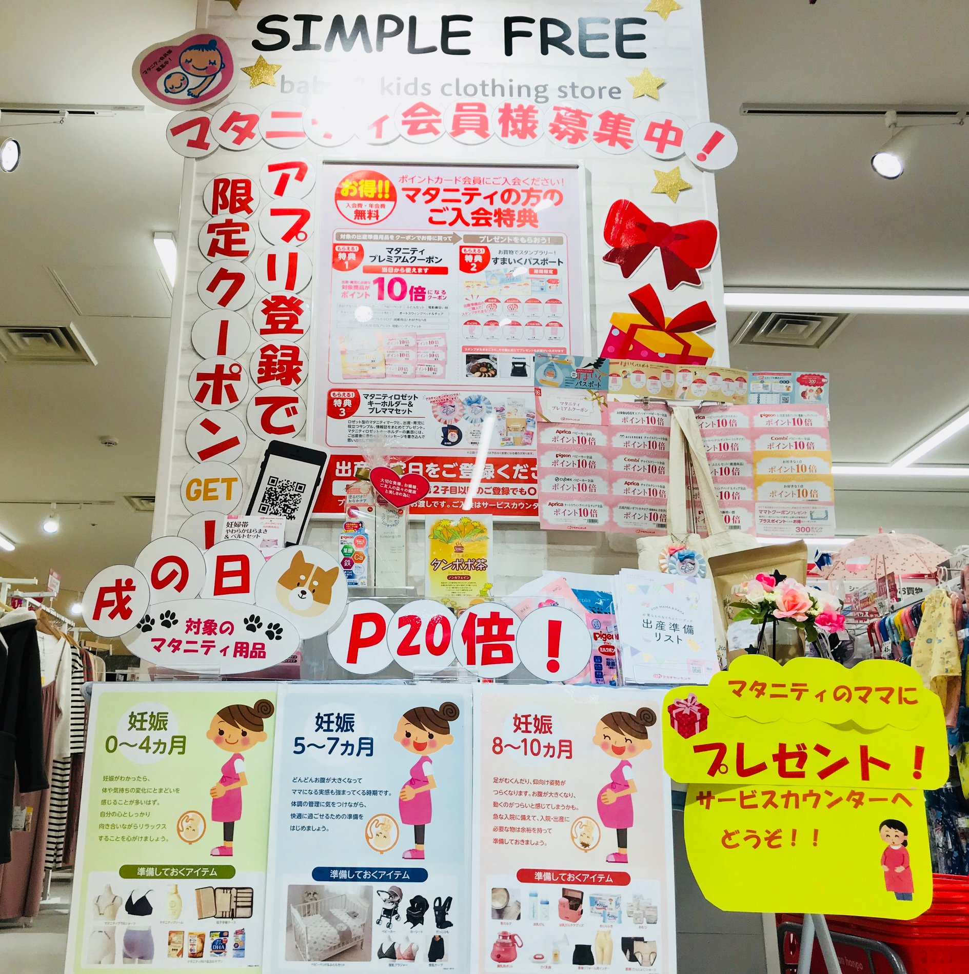 Store Photo