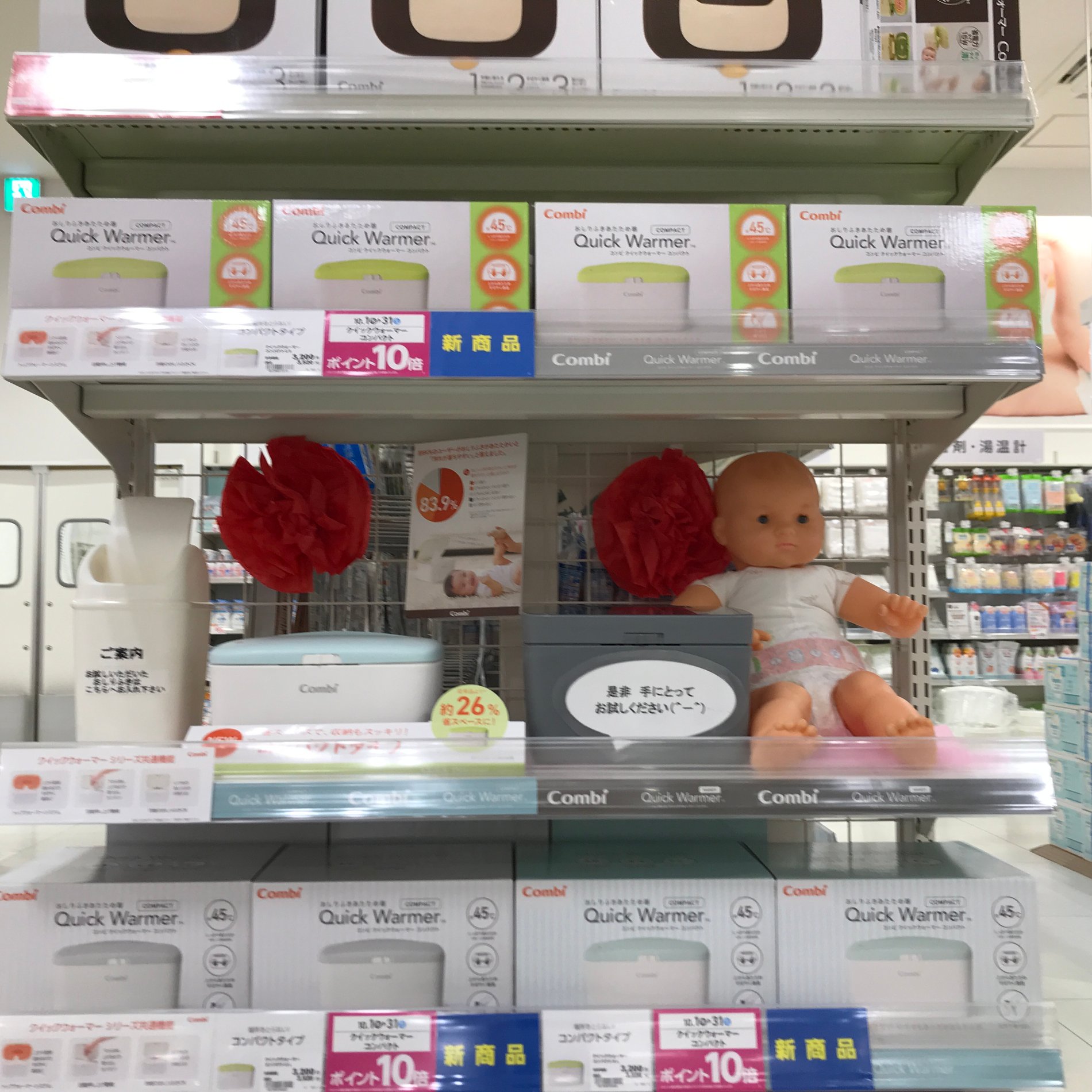 Store Photo