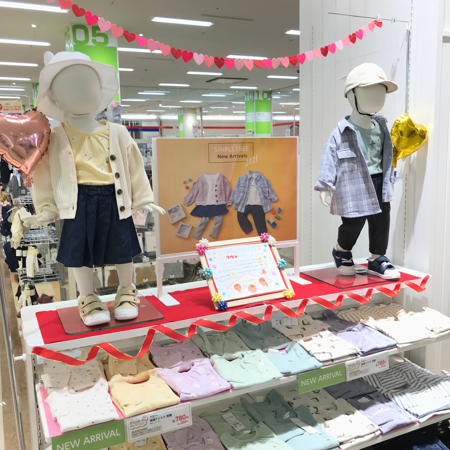 Store Photo