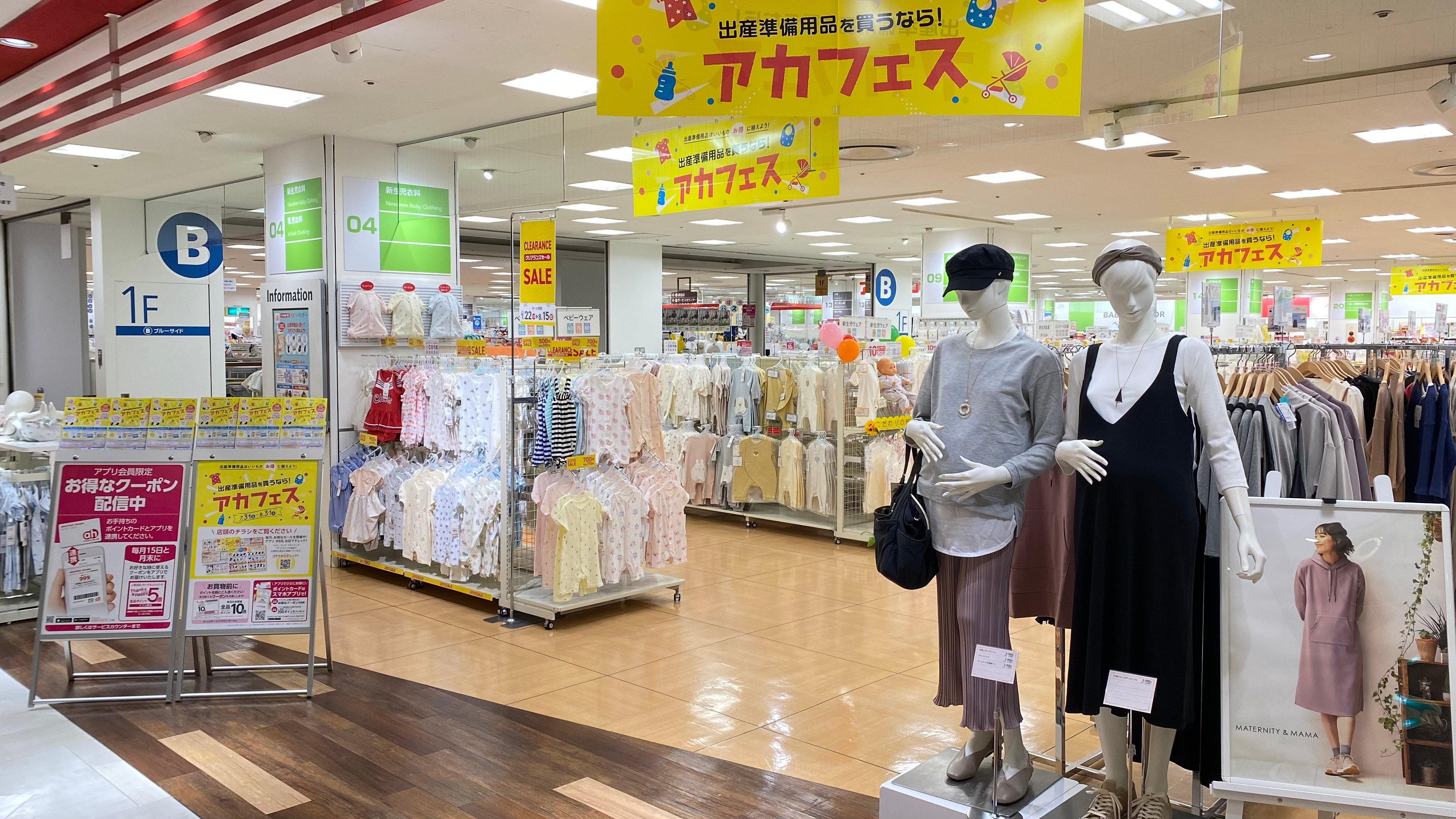 Store Photo