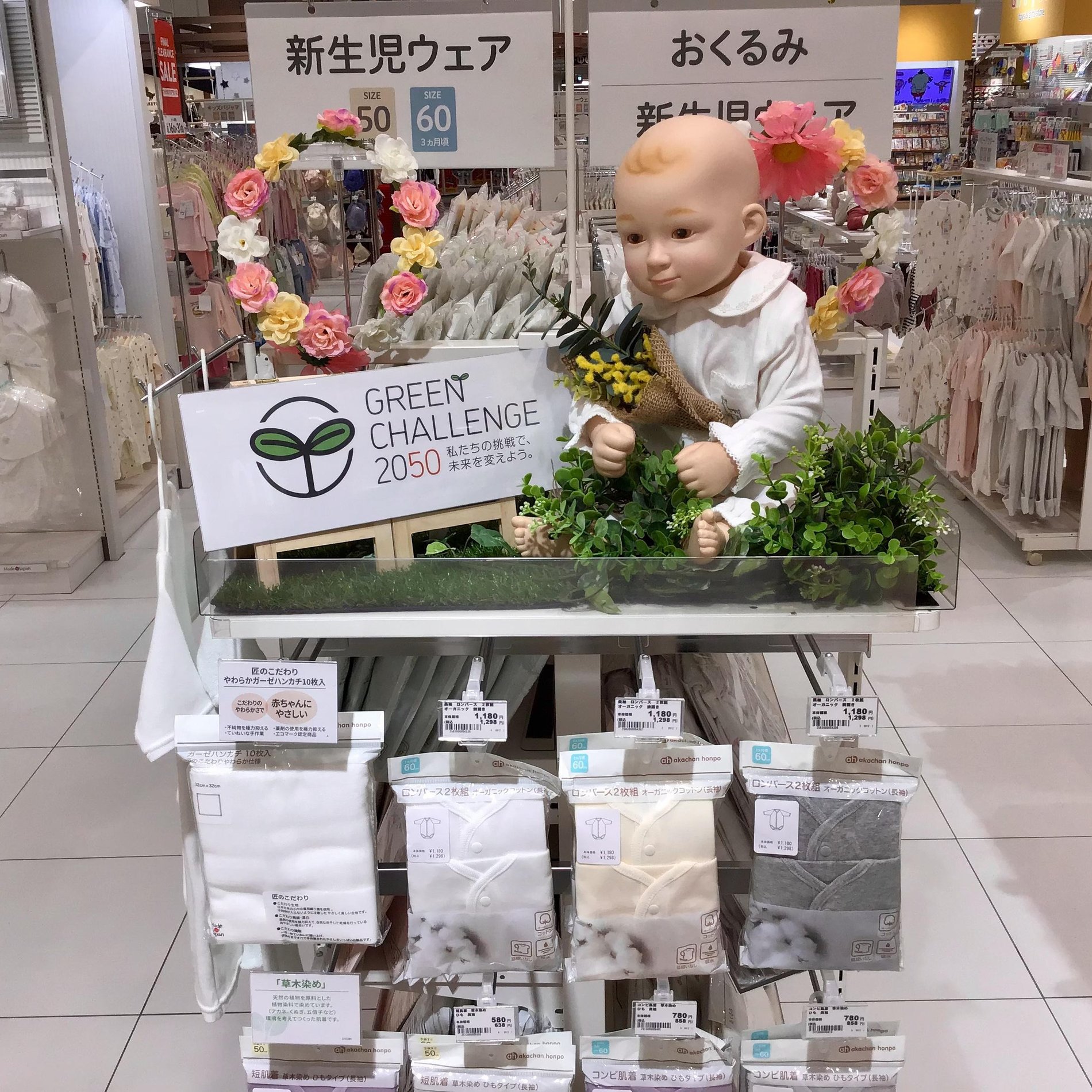 Store Photo