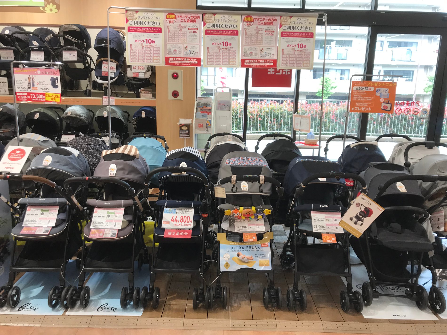 Store Photo