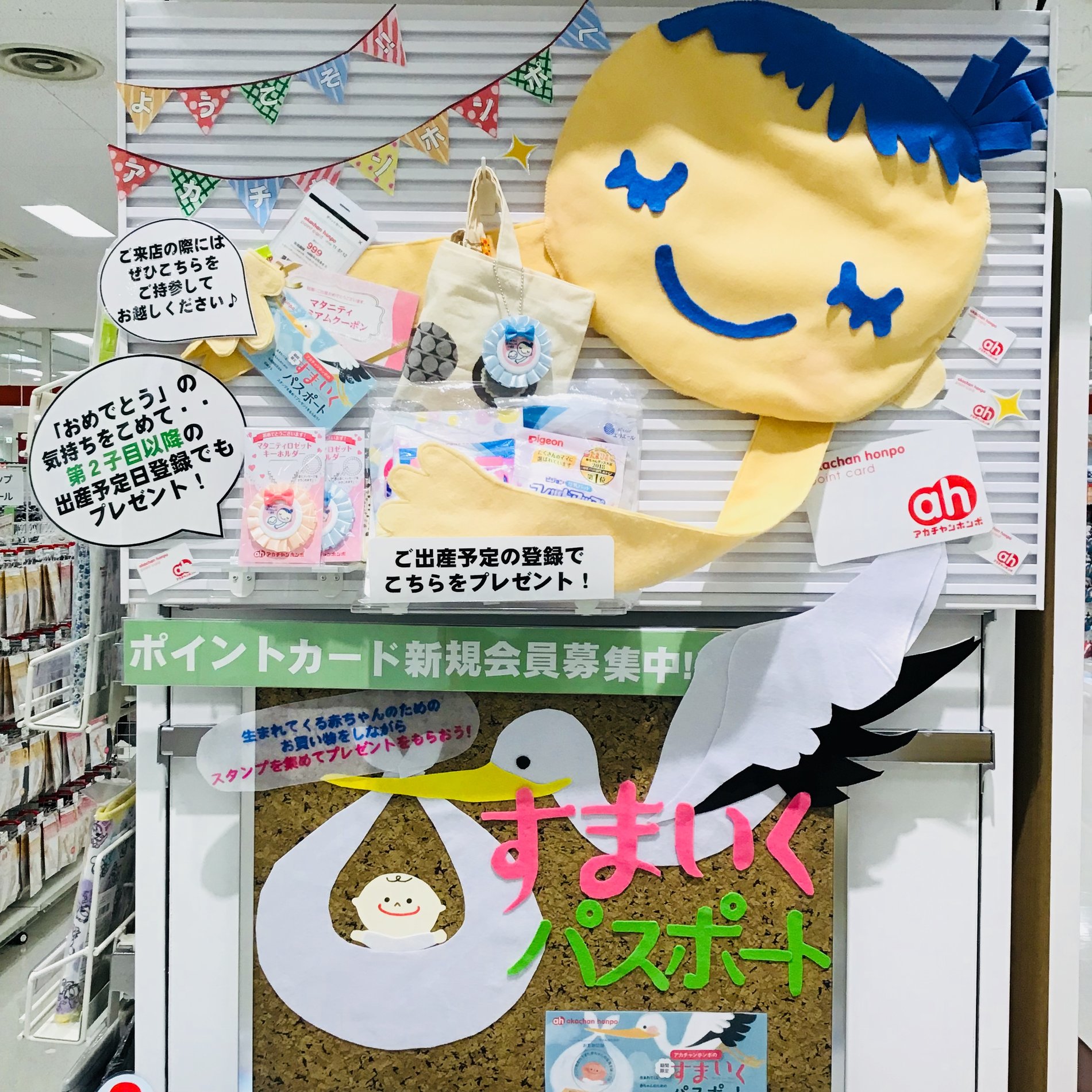 Store Photo