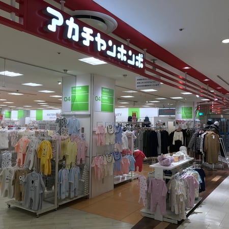 Store Photo
