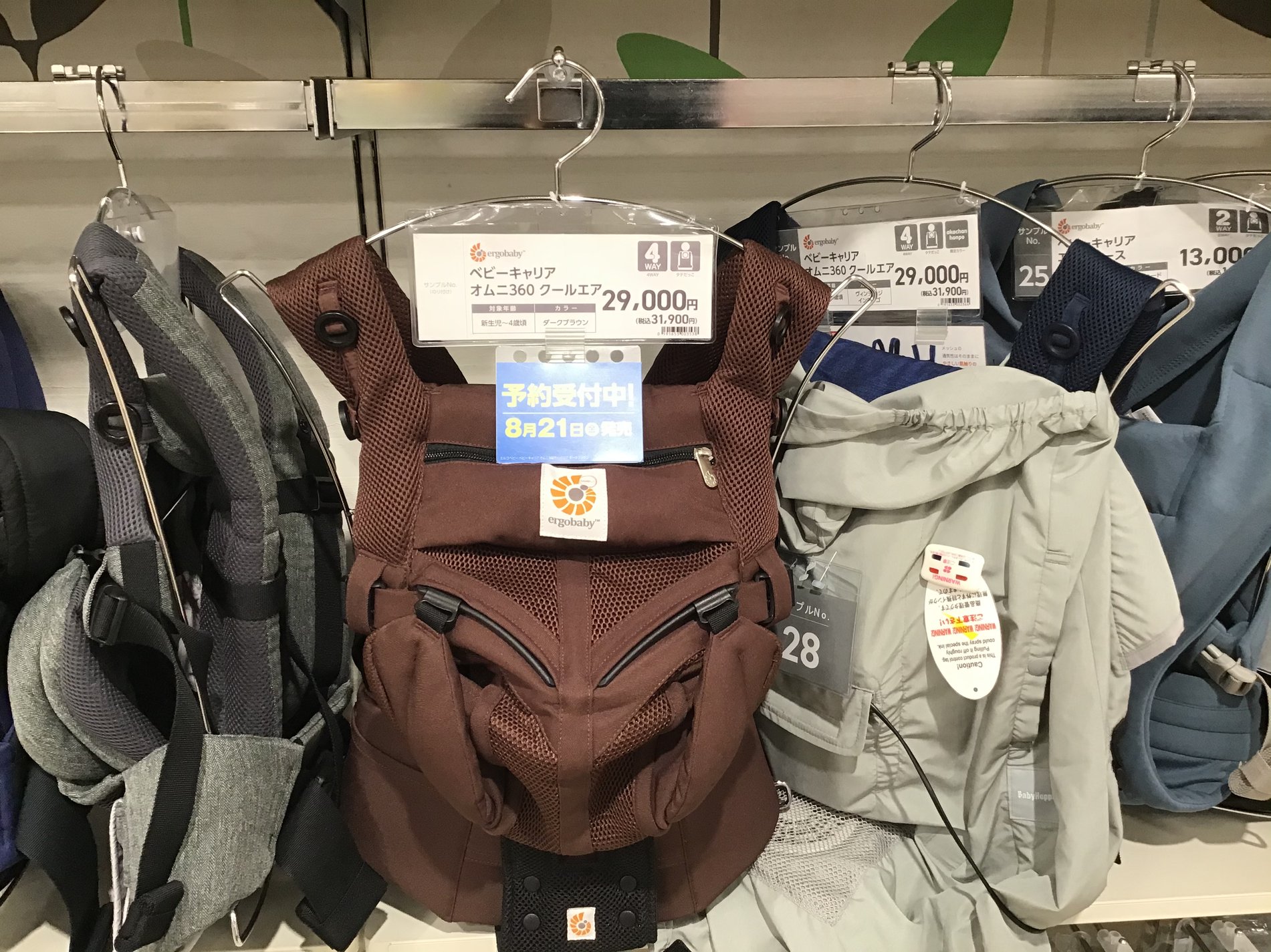 Store Photo
