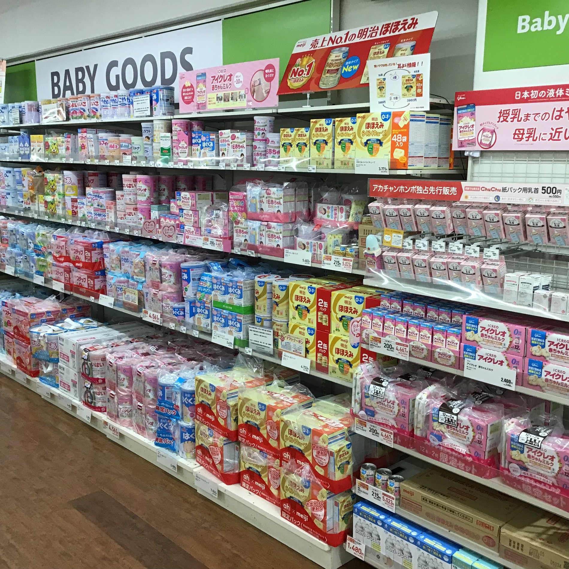 Store Photo