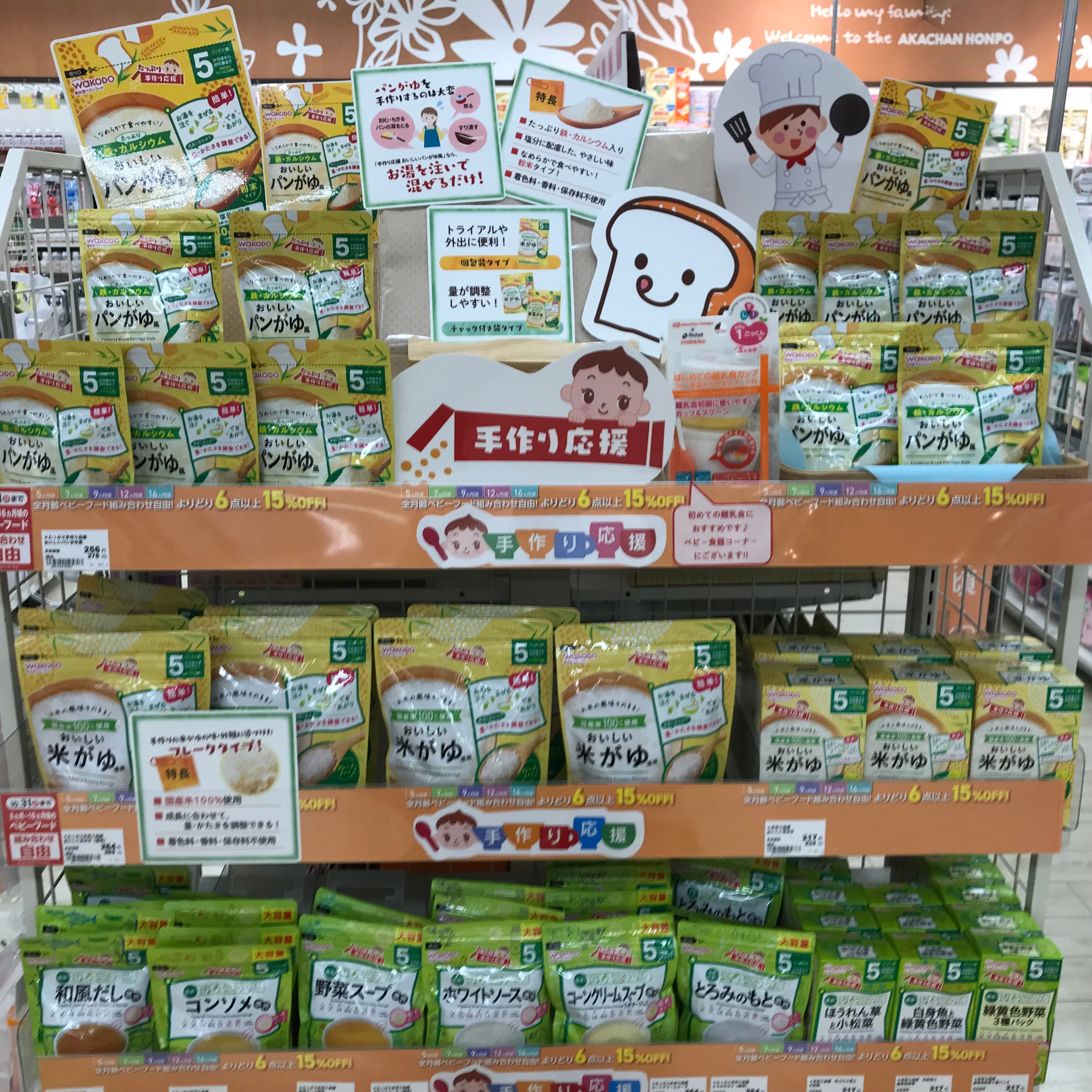 Store Photo