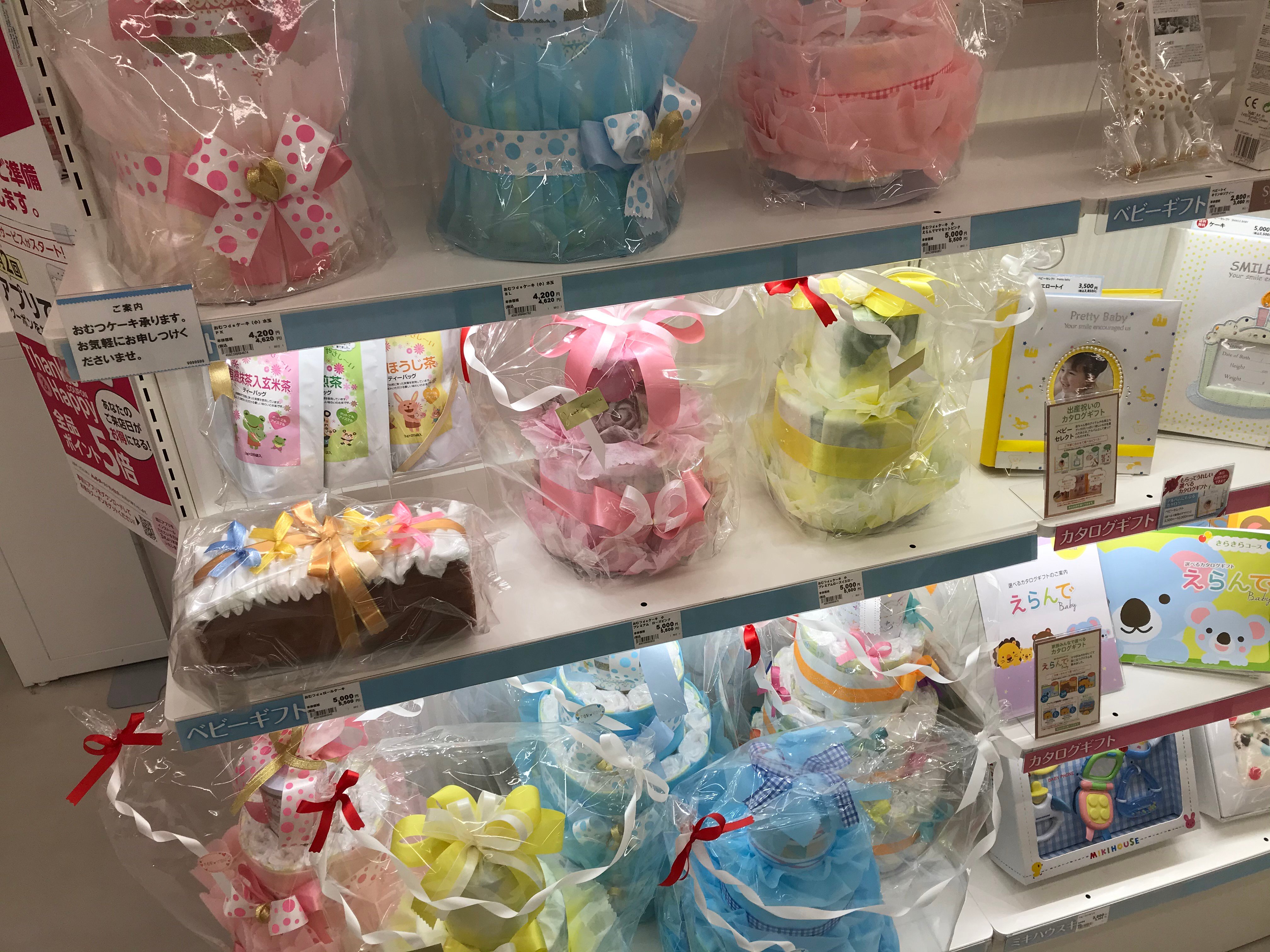 Store Photo