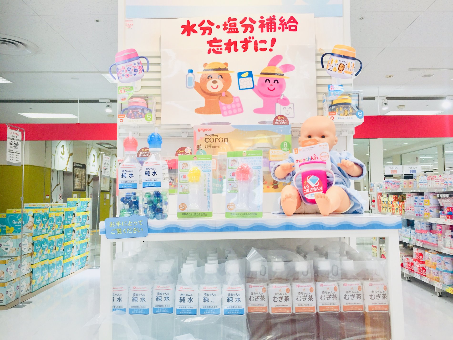 Store Photo