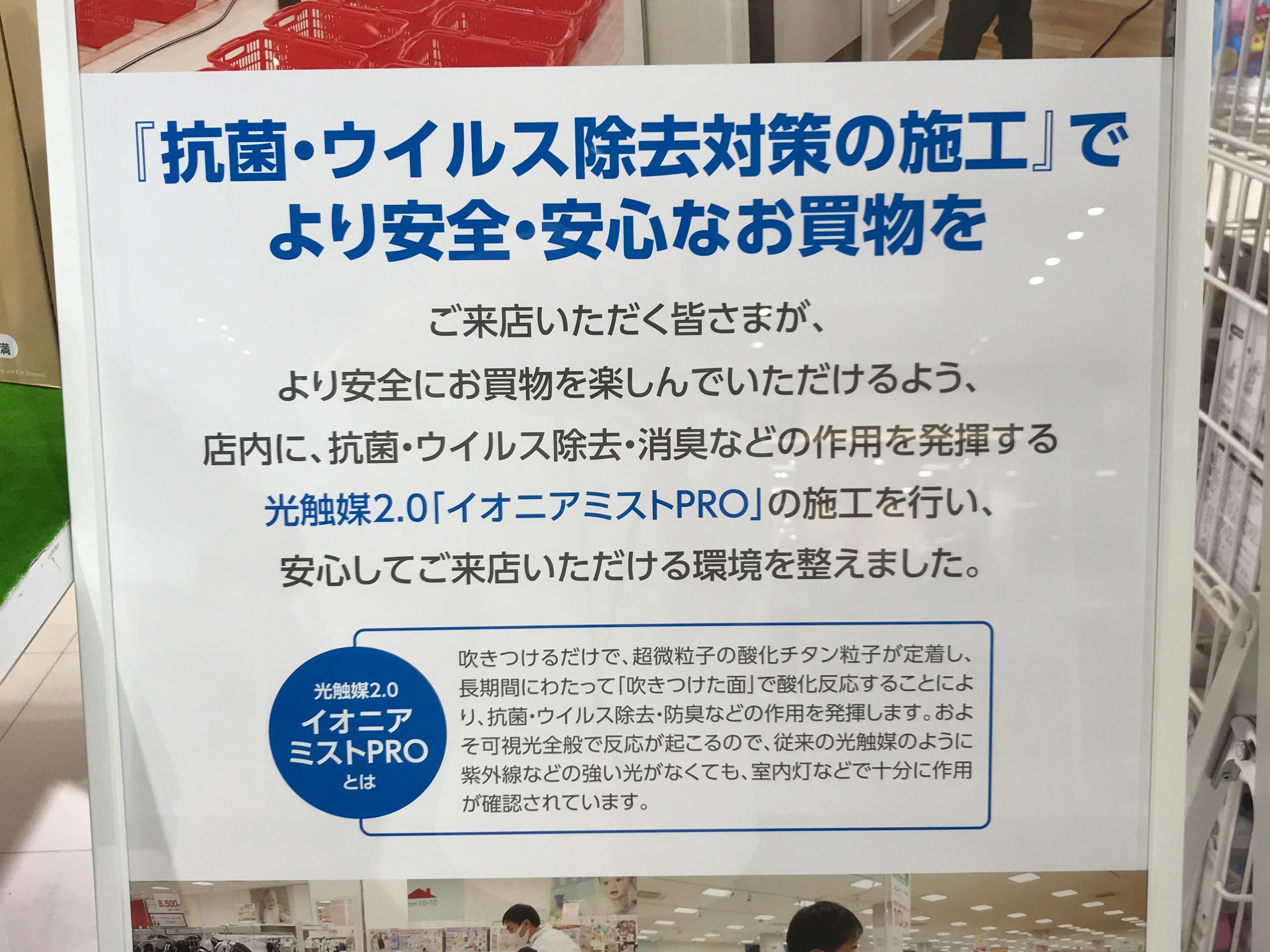 Store Photo