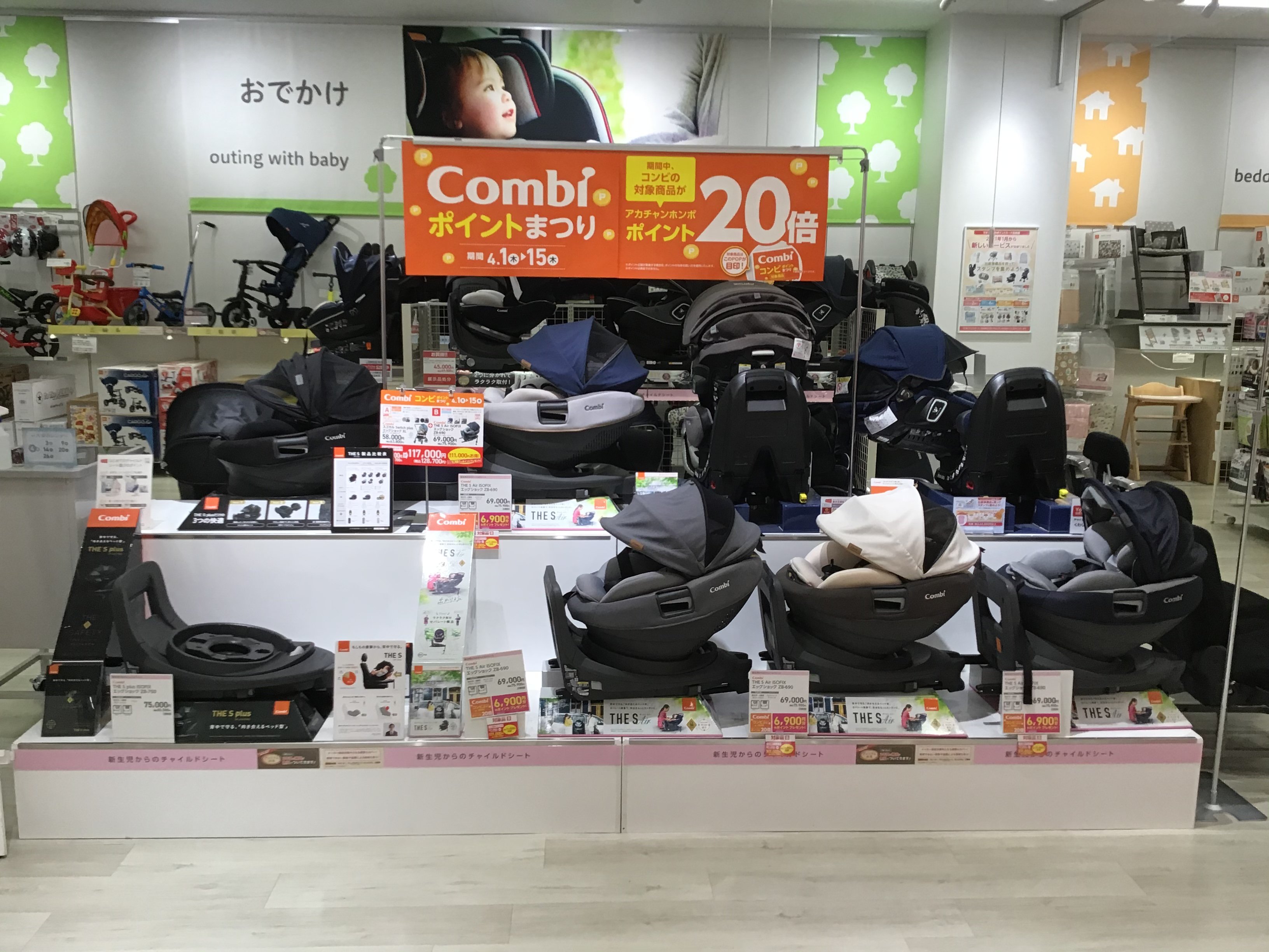 Store Photo