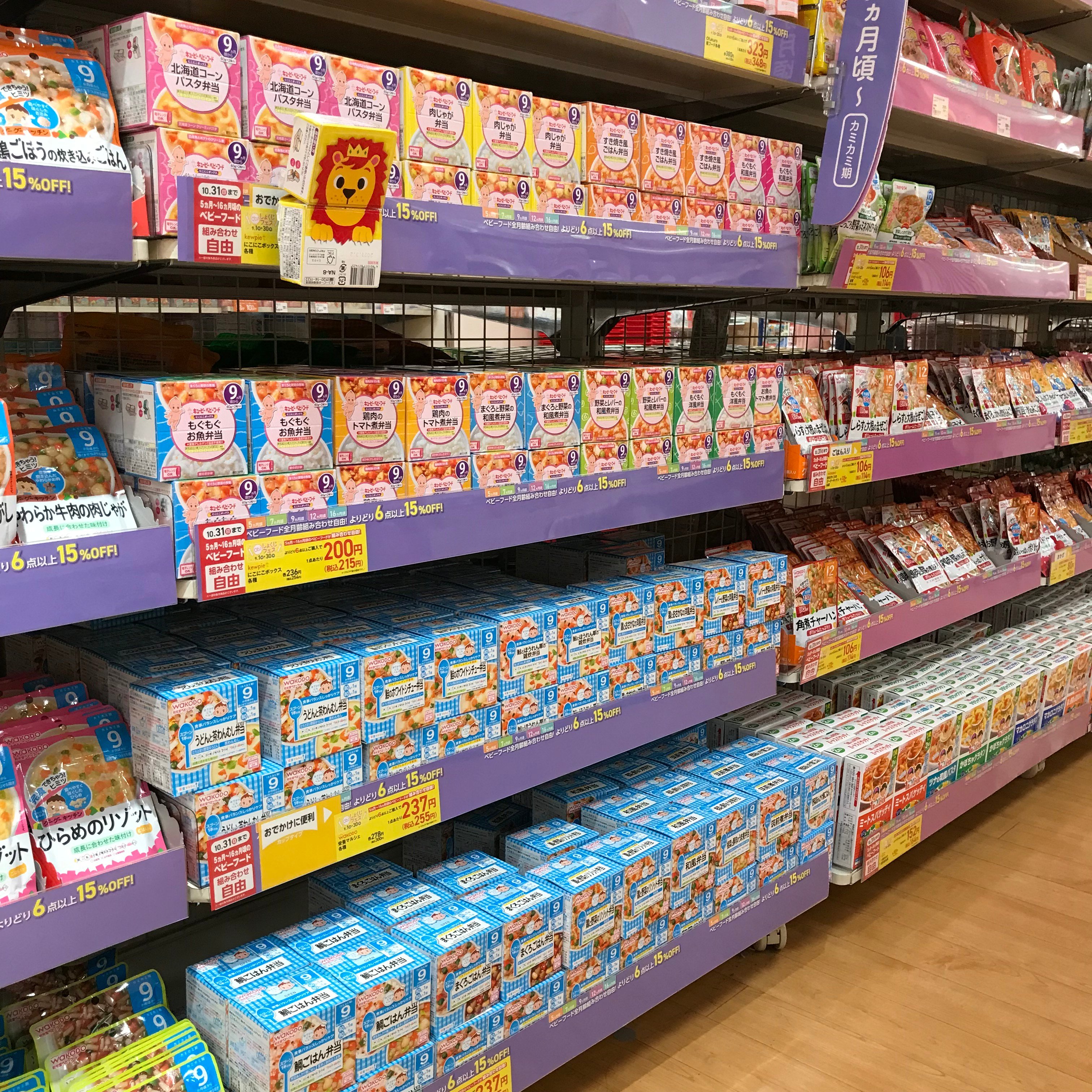 Store Photo
