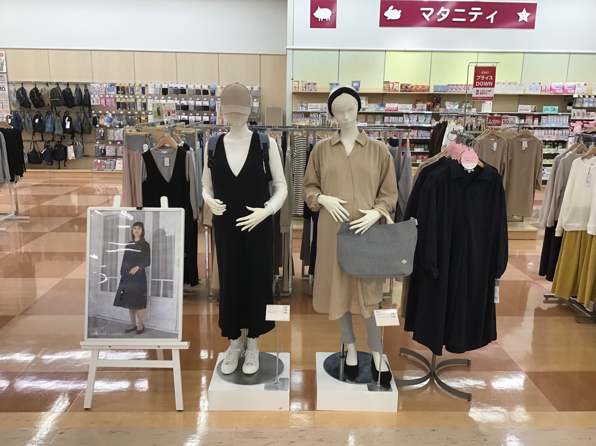 Store Photo