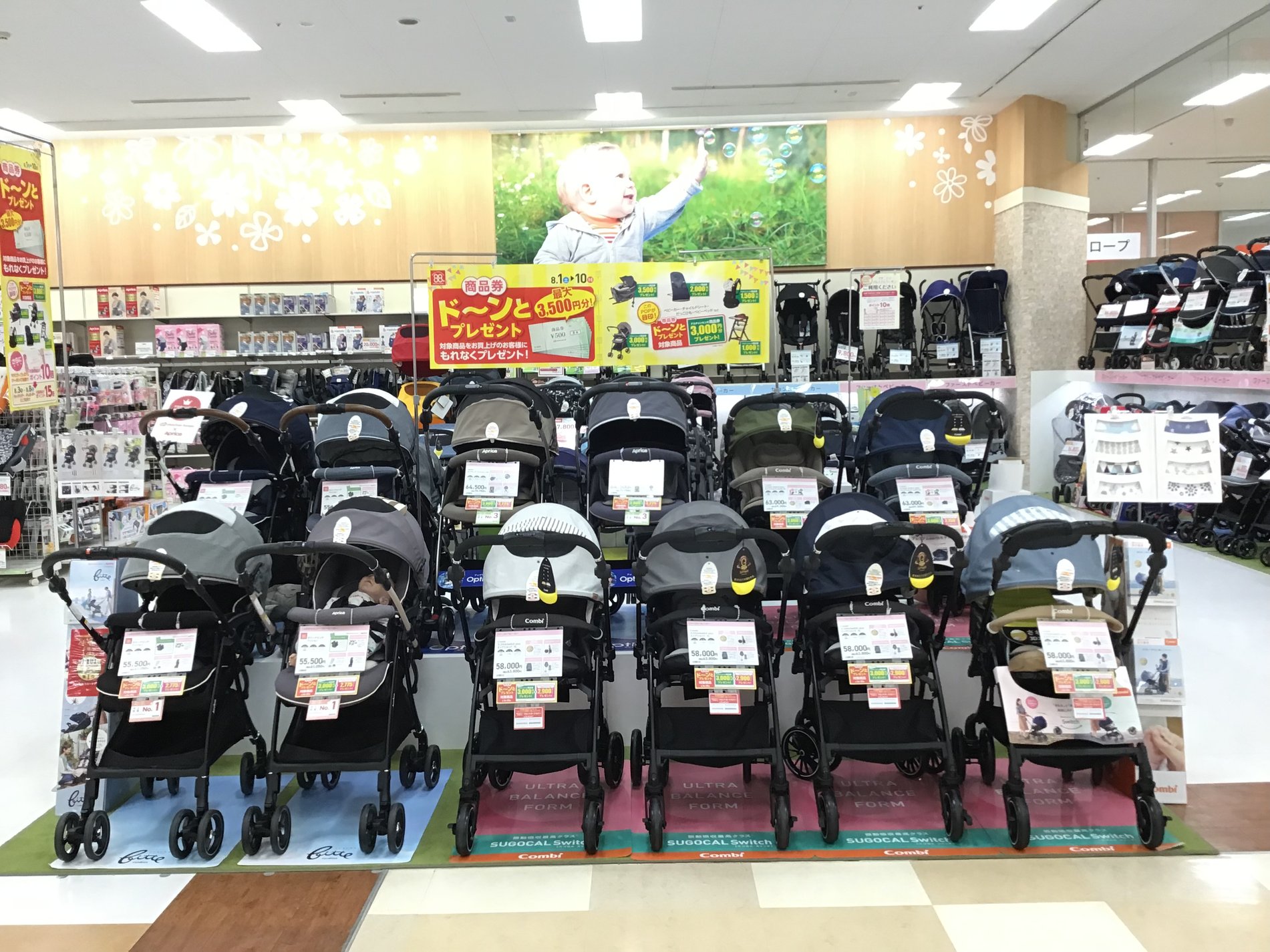 Store Photo