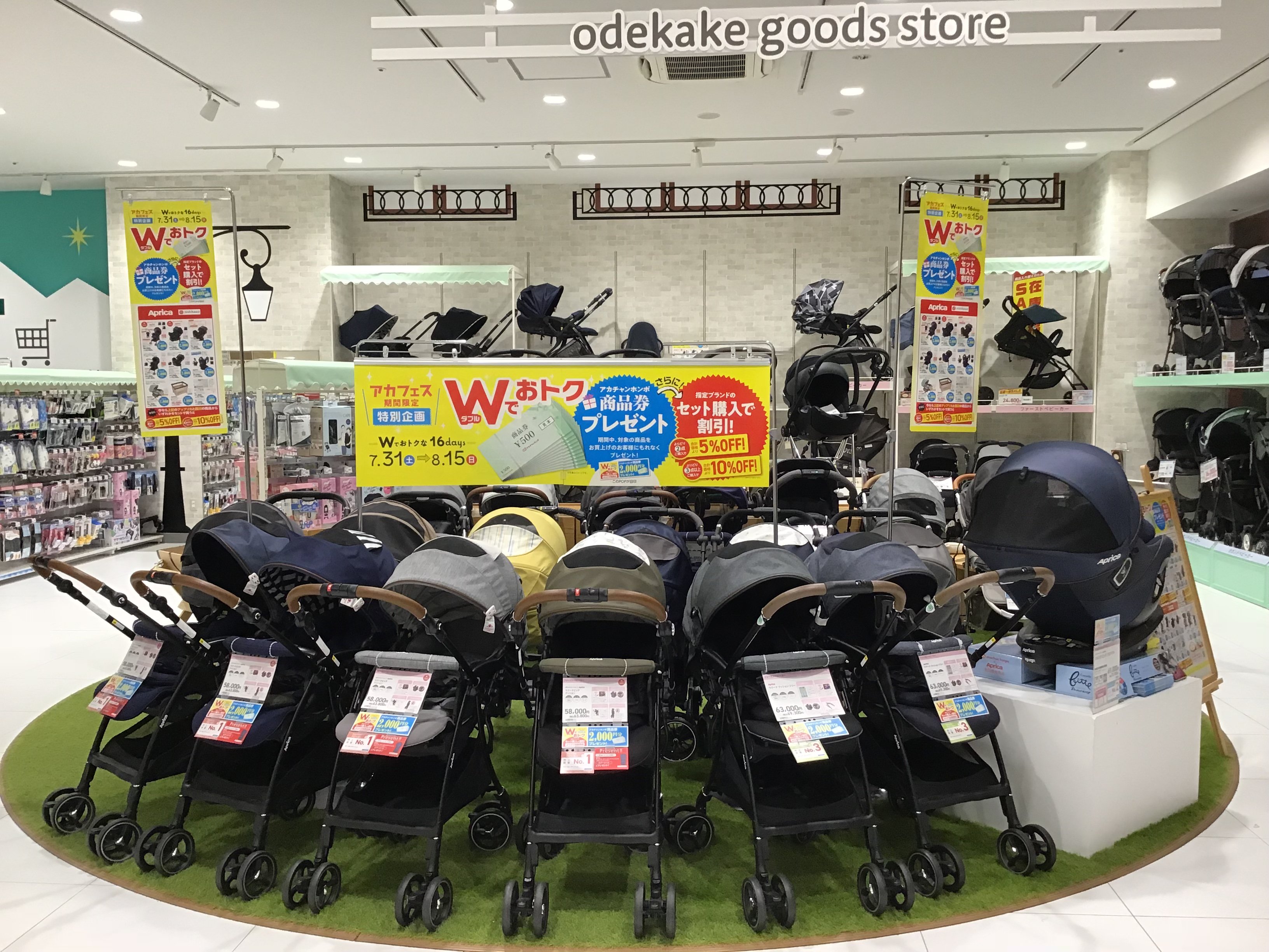 Store Photo