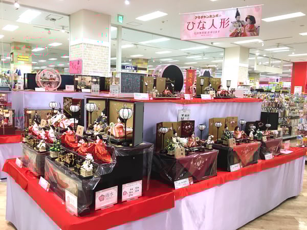 Store Photo