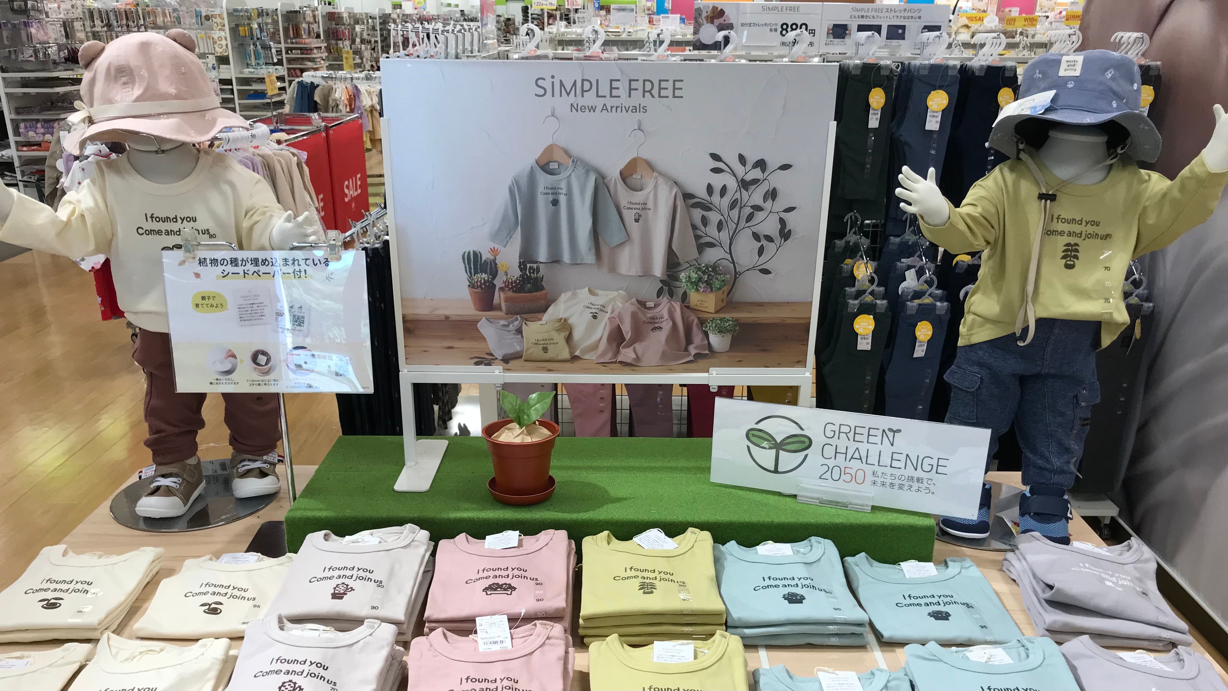 Store Photo