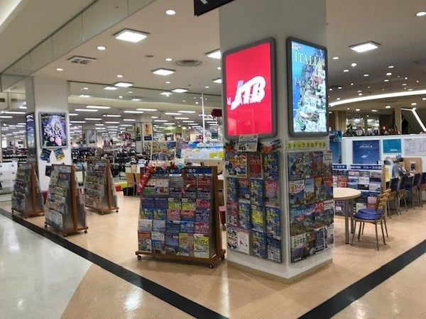 JTB イオンモール大和店