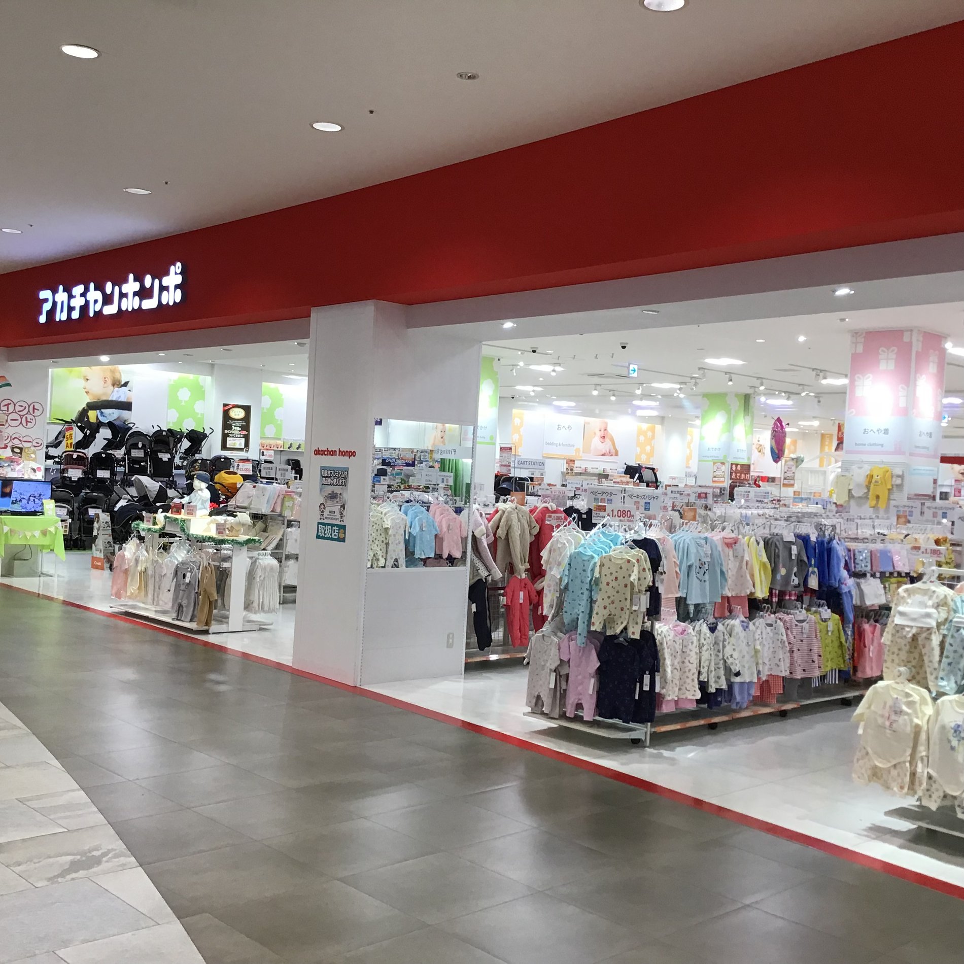 Store Photo