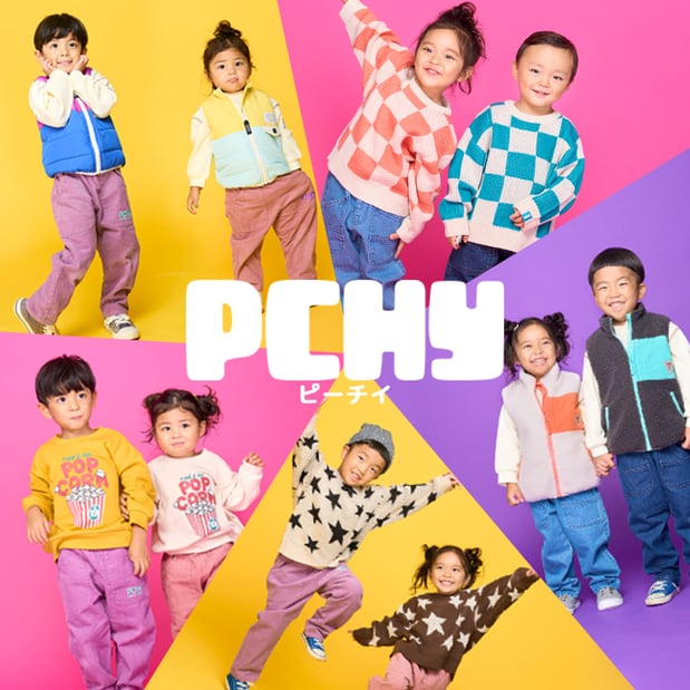 着ているだけで「素敵な人」や「絶好調」になれる子ども服ブランド
【PCHY】(ピーチイ)