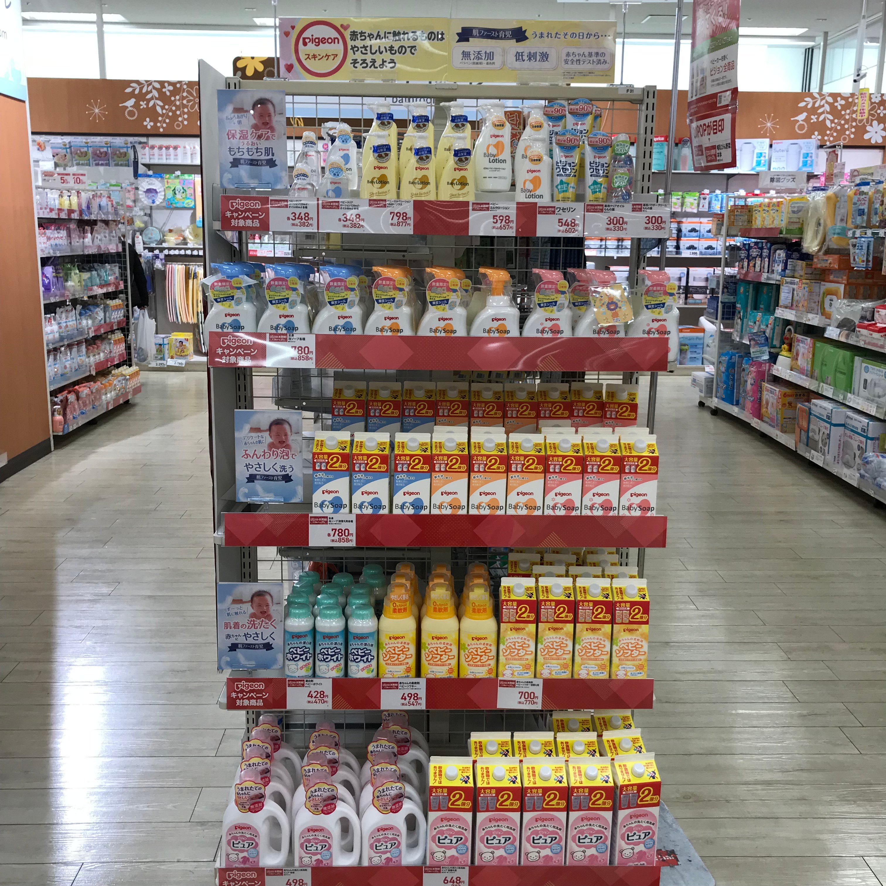 Store Photo