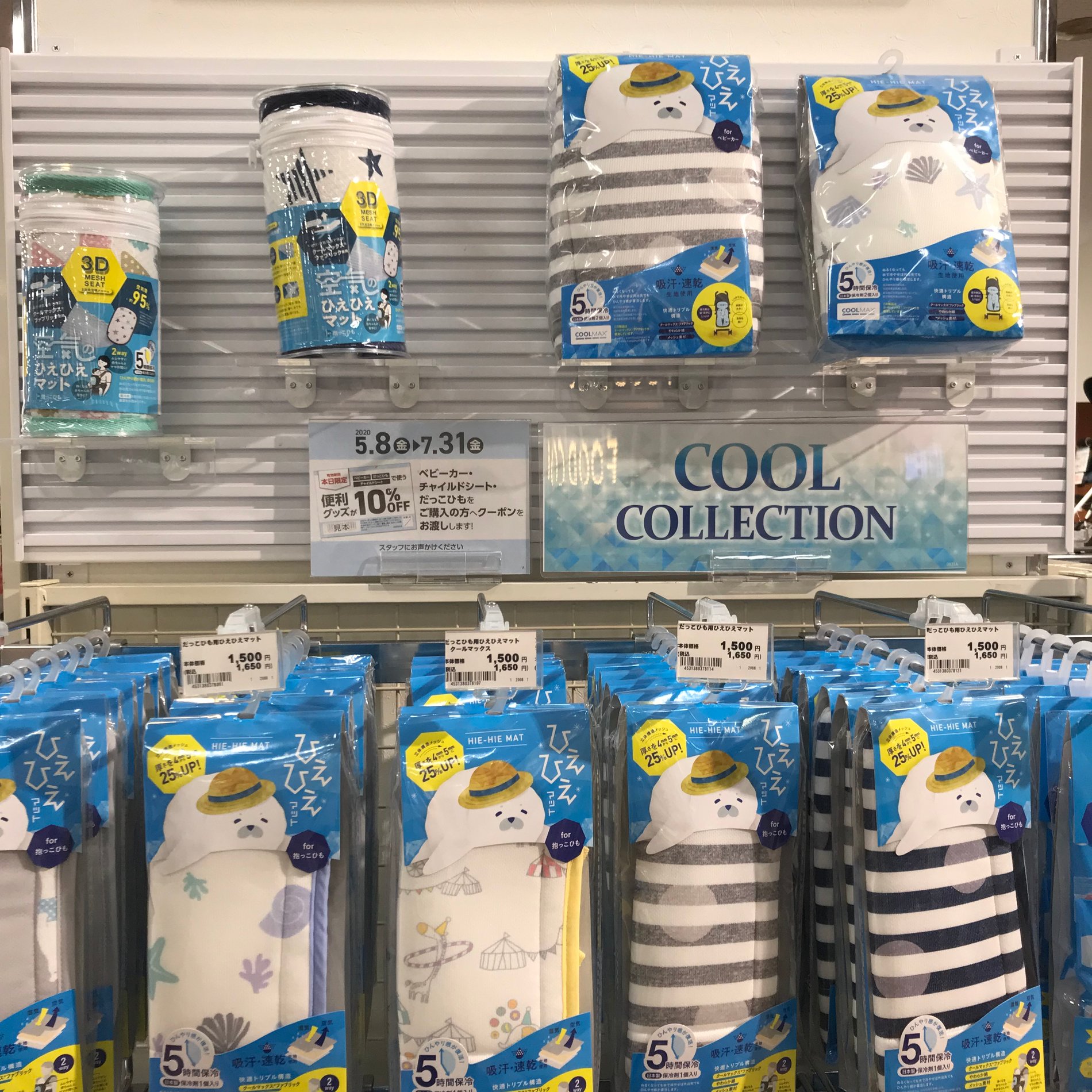 Store Photo