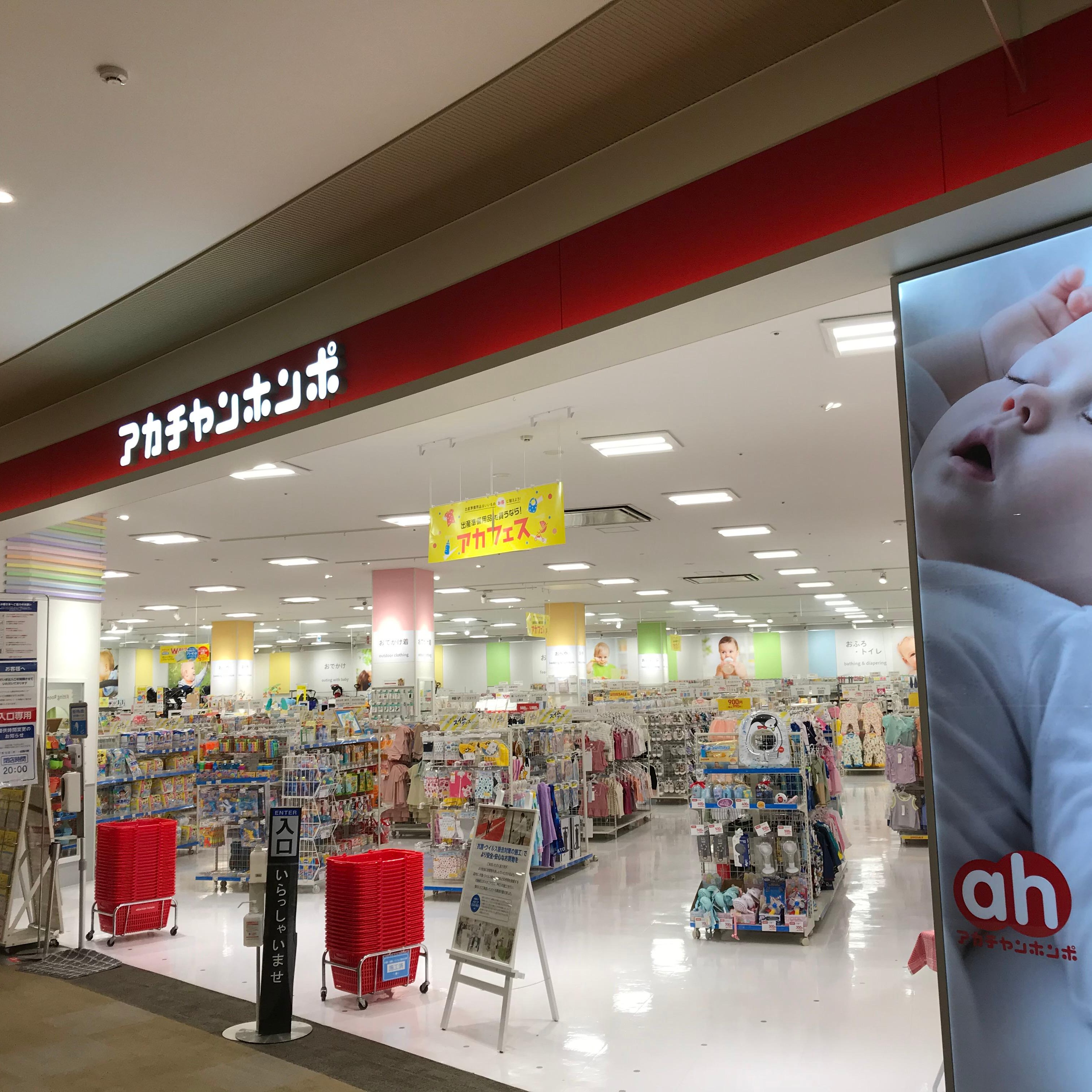Store Photo