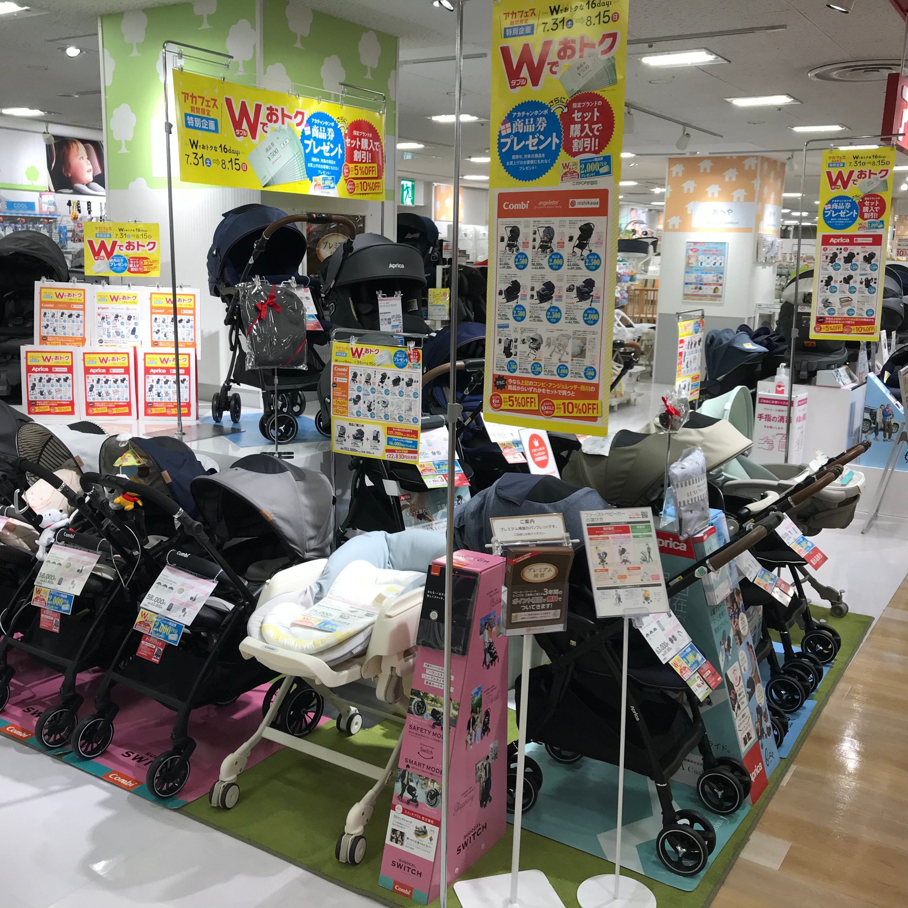 Store Photo