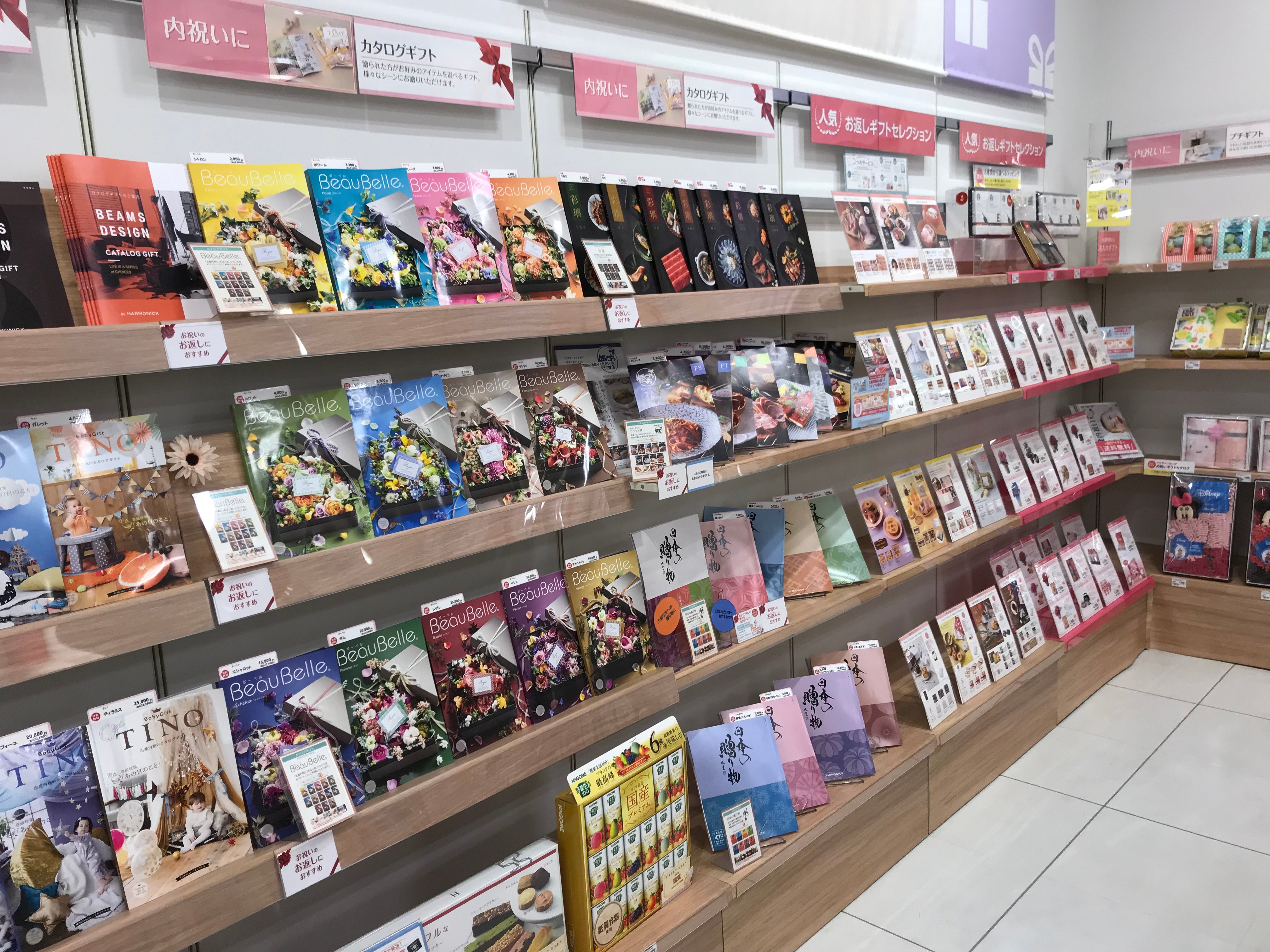 Store Photo