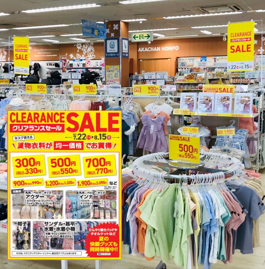 Store Photo