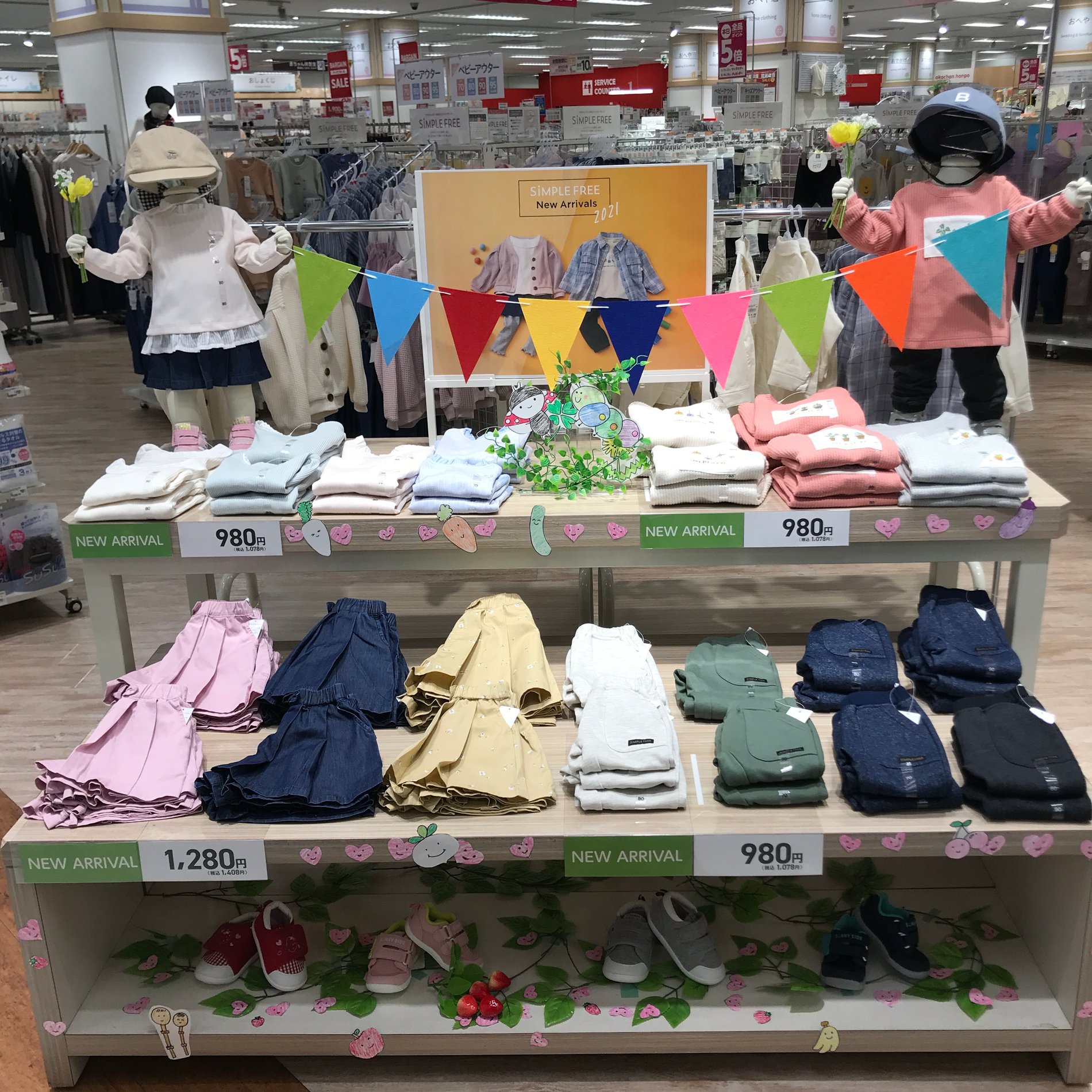 Store Photo
