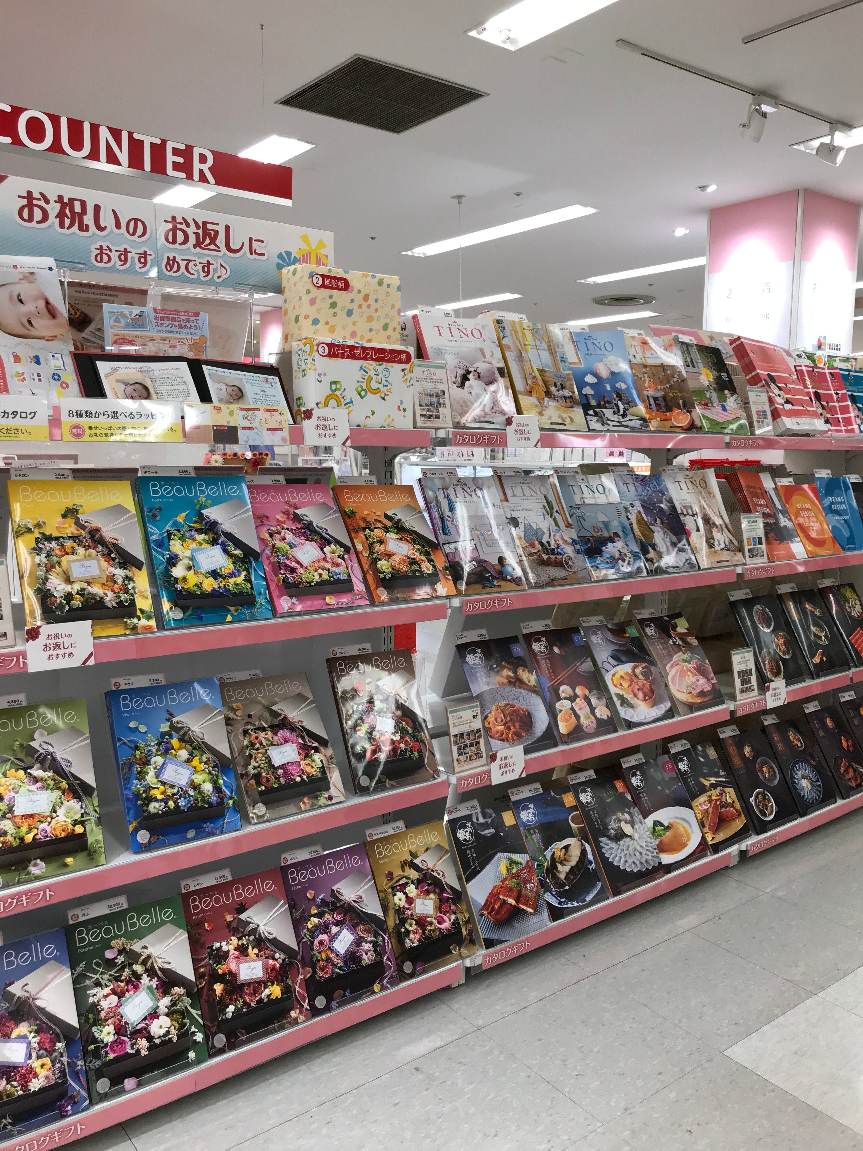 Store Photo