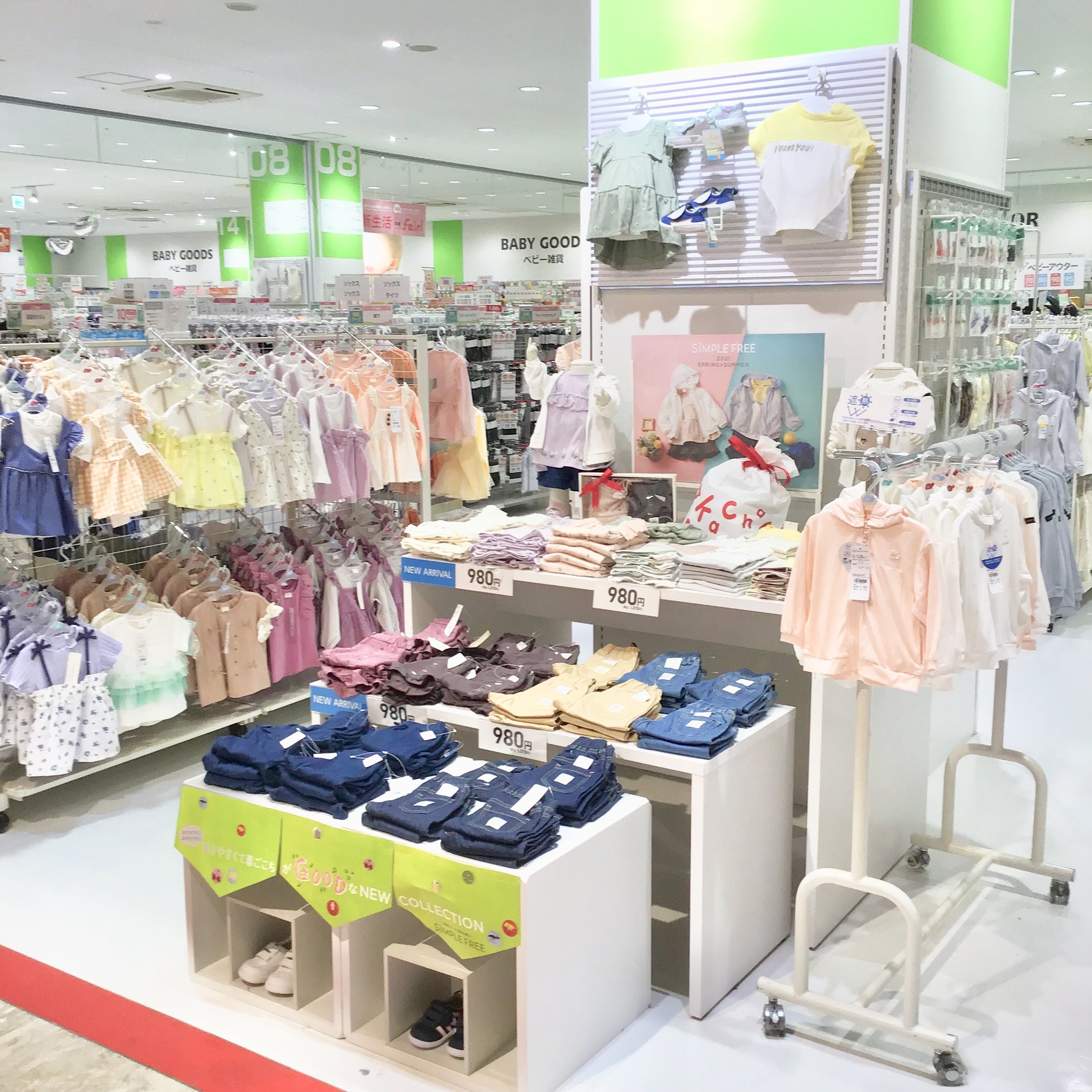 Store Photo