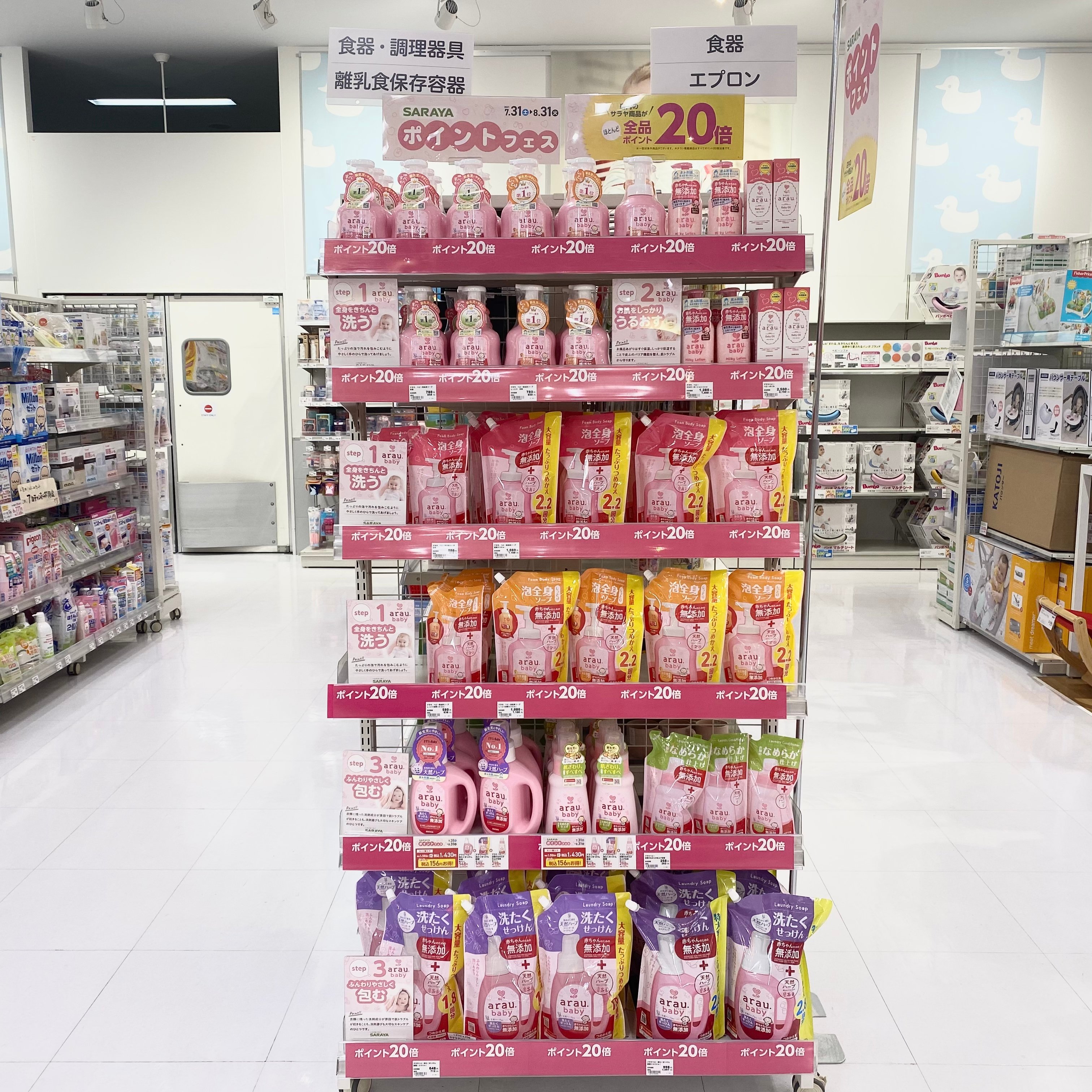 Store Photo